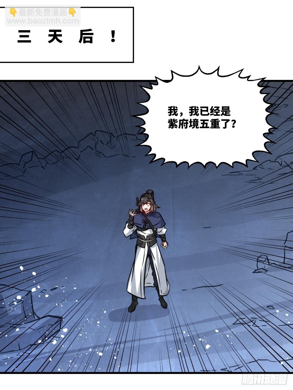 220-剑魂残缺