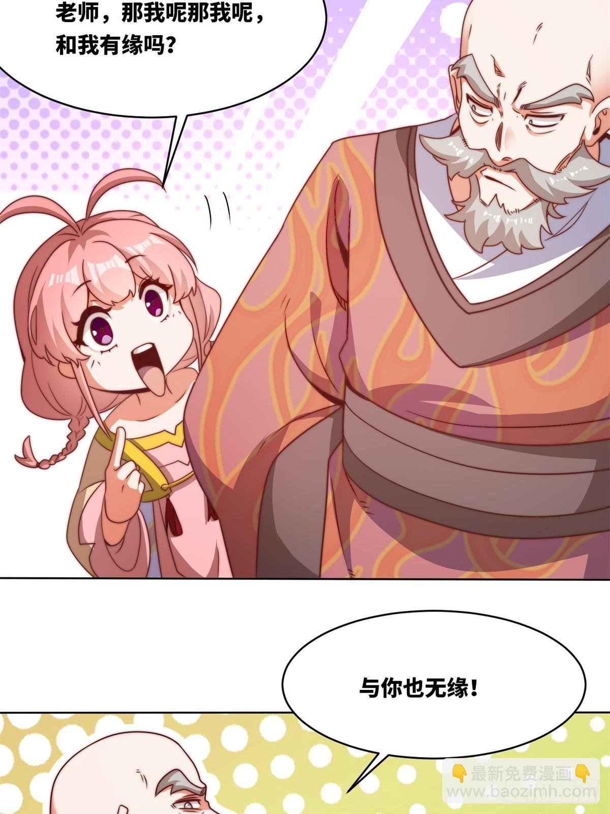221-翌氐神山
