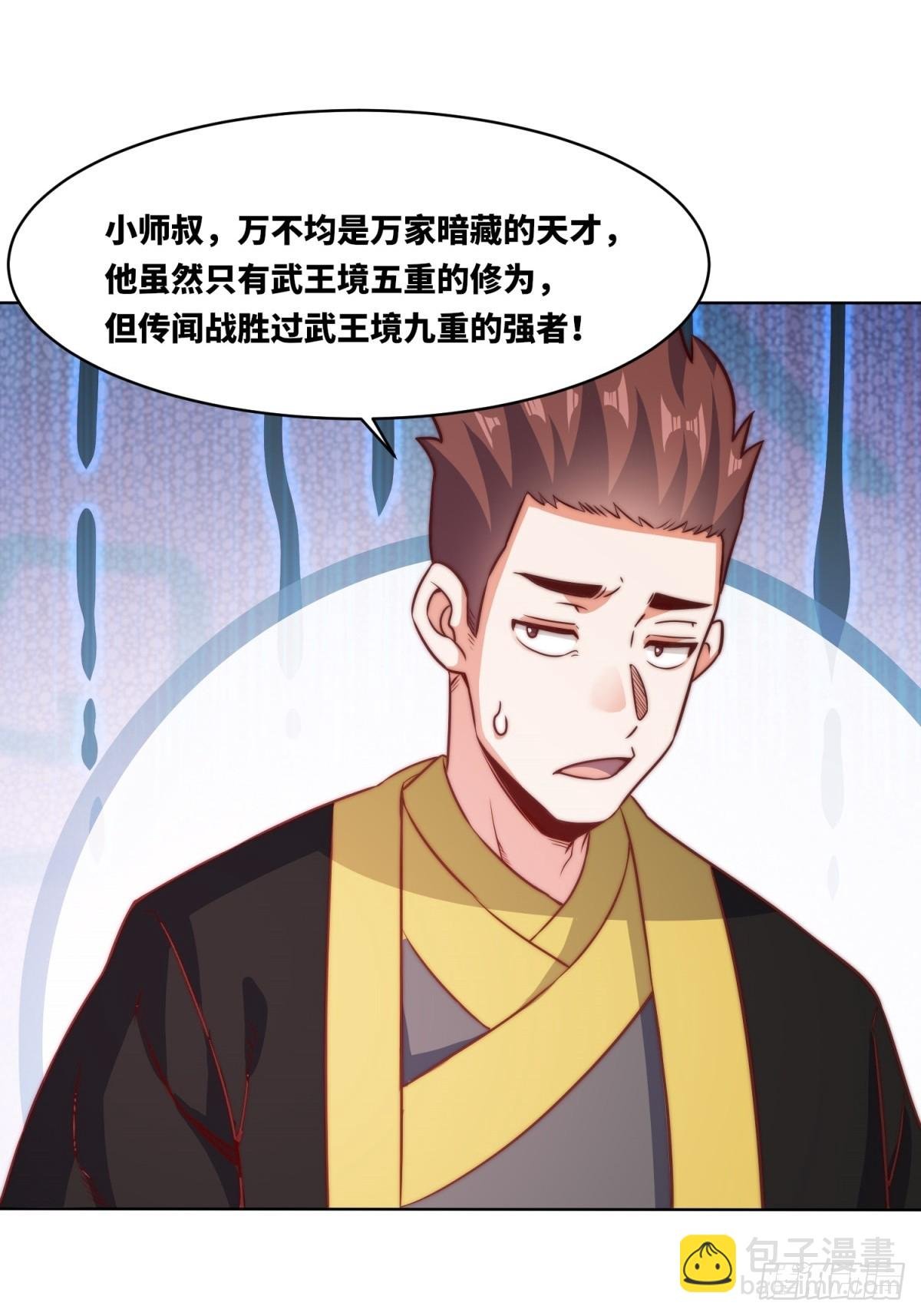 221-翌氐神山