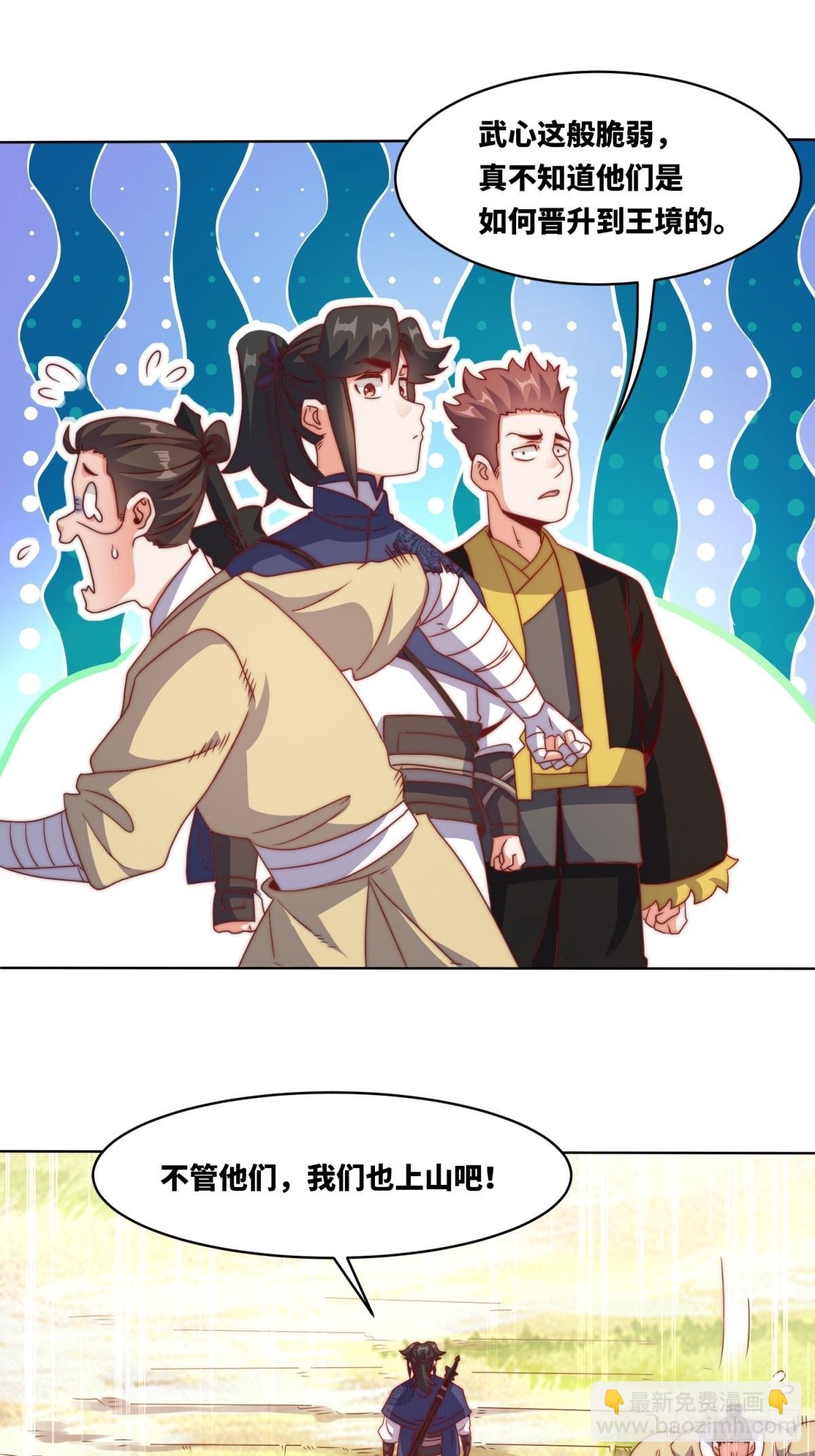 221-翌氐神山