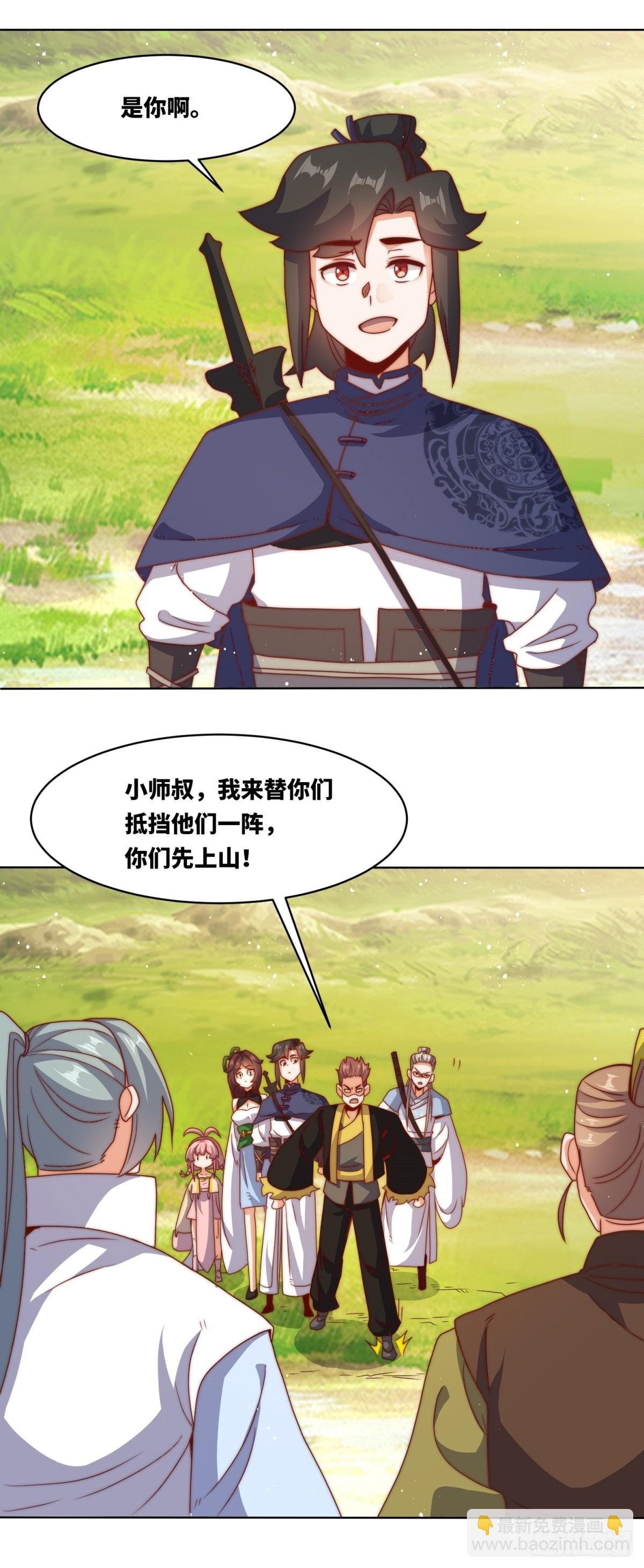221-翌氐神山
