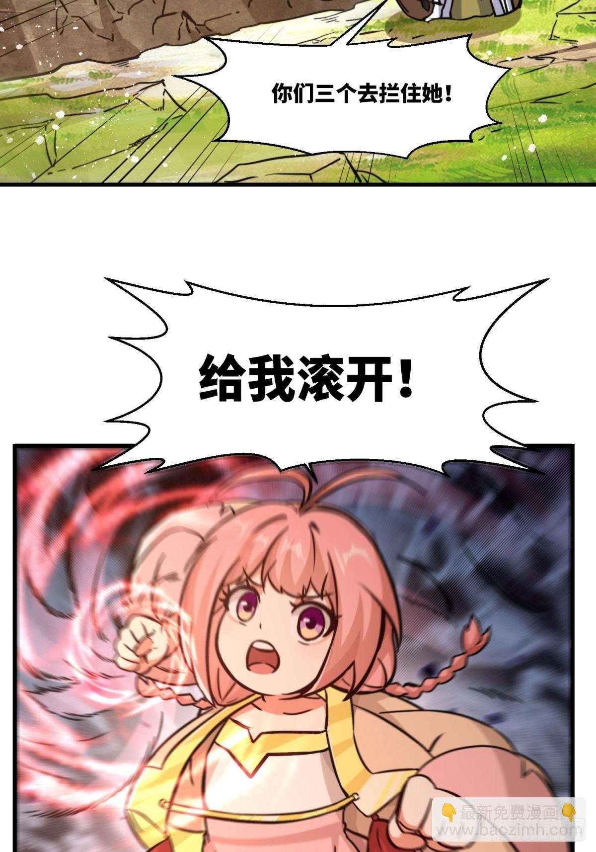 222-跳梁小丑