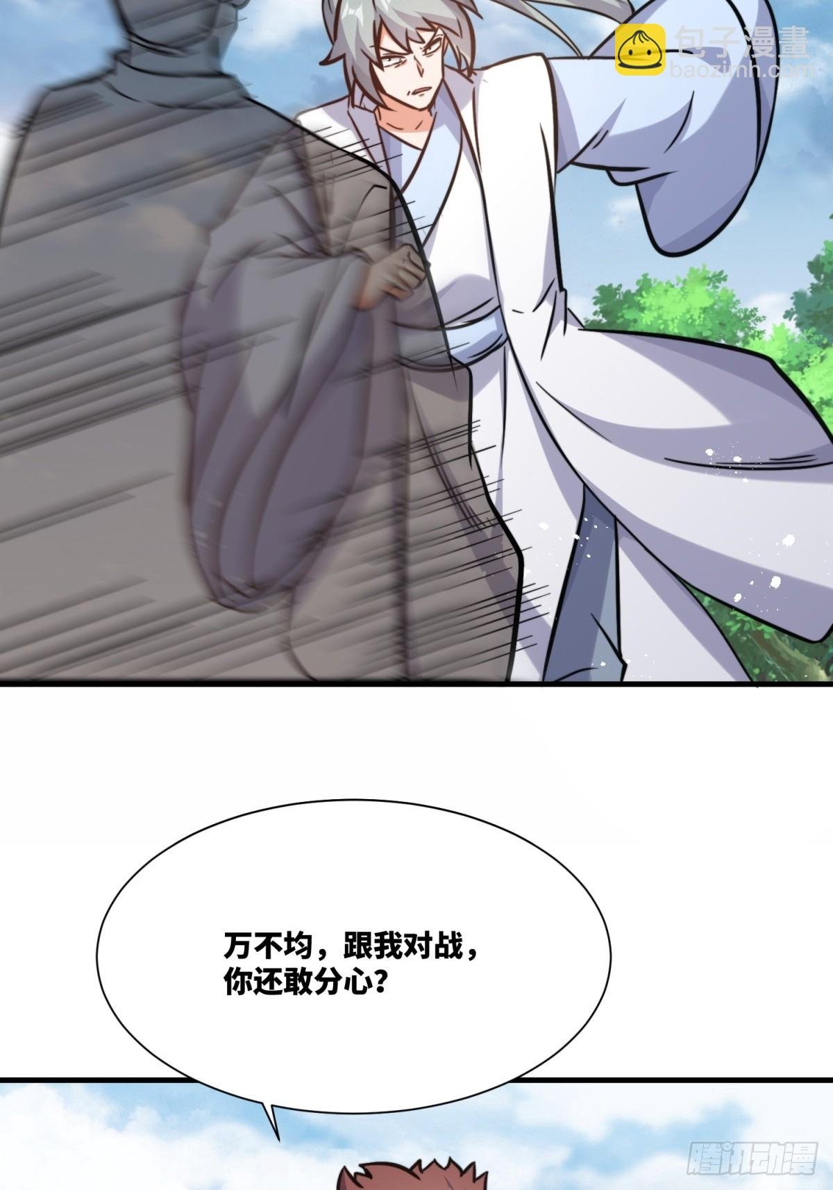 222-跳梁小丑