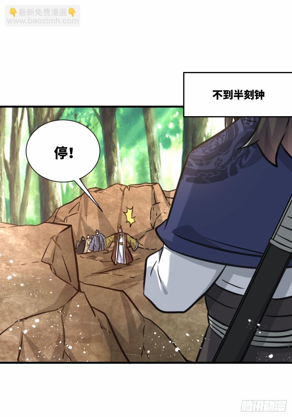 222-跳梁小丑