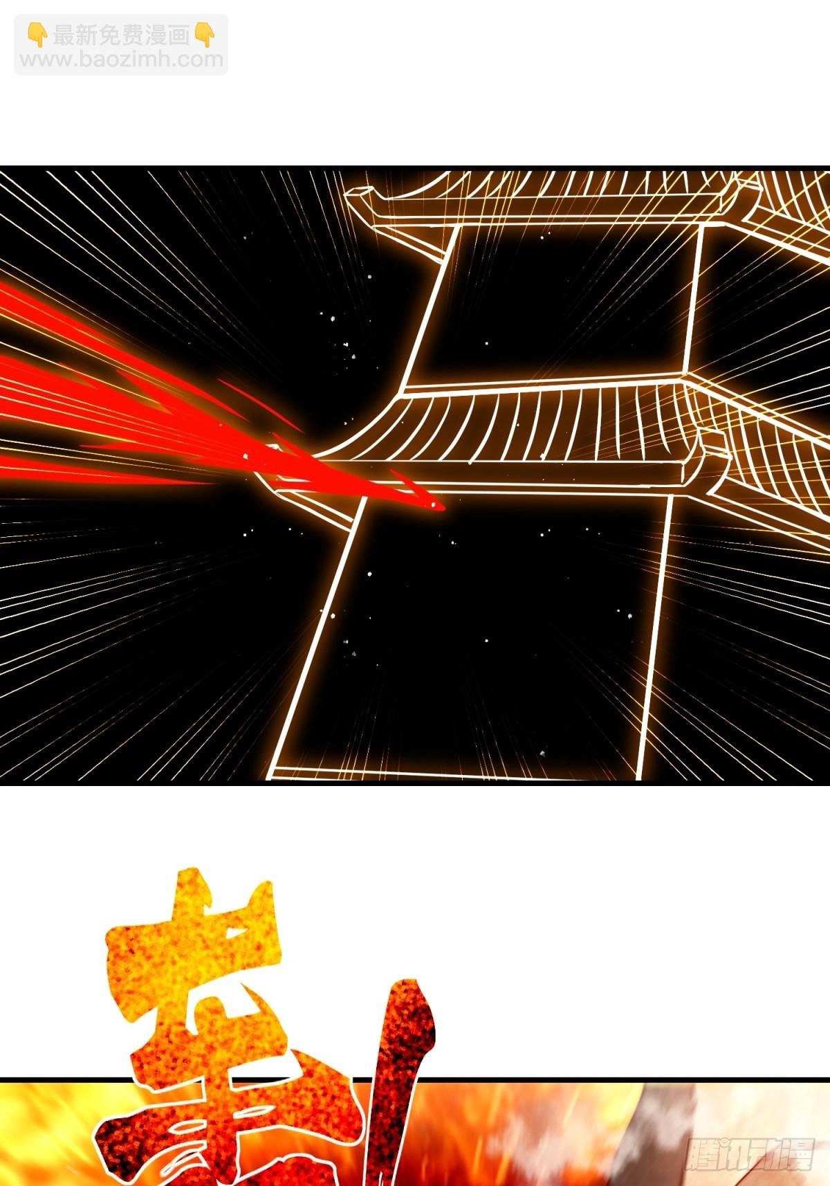 223-魁星震击