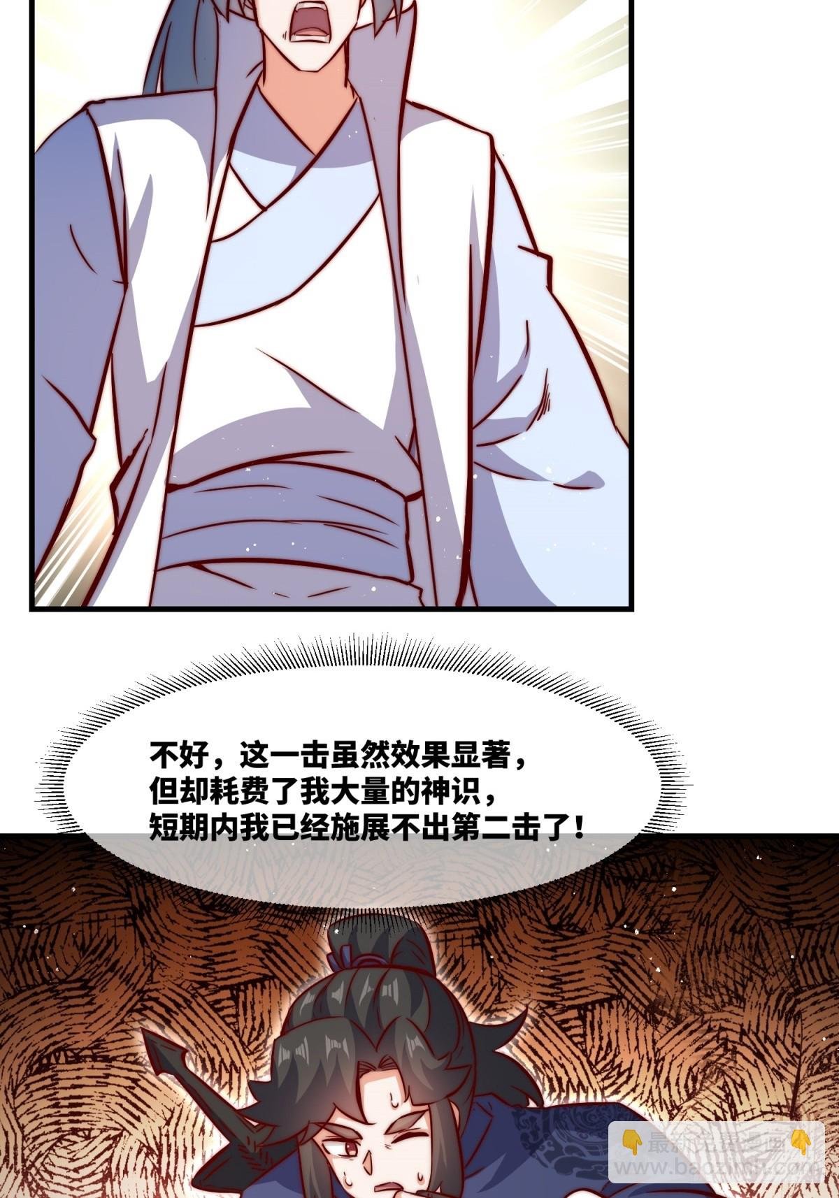 223-魁星震击