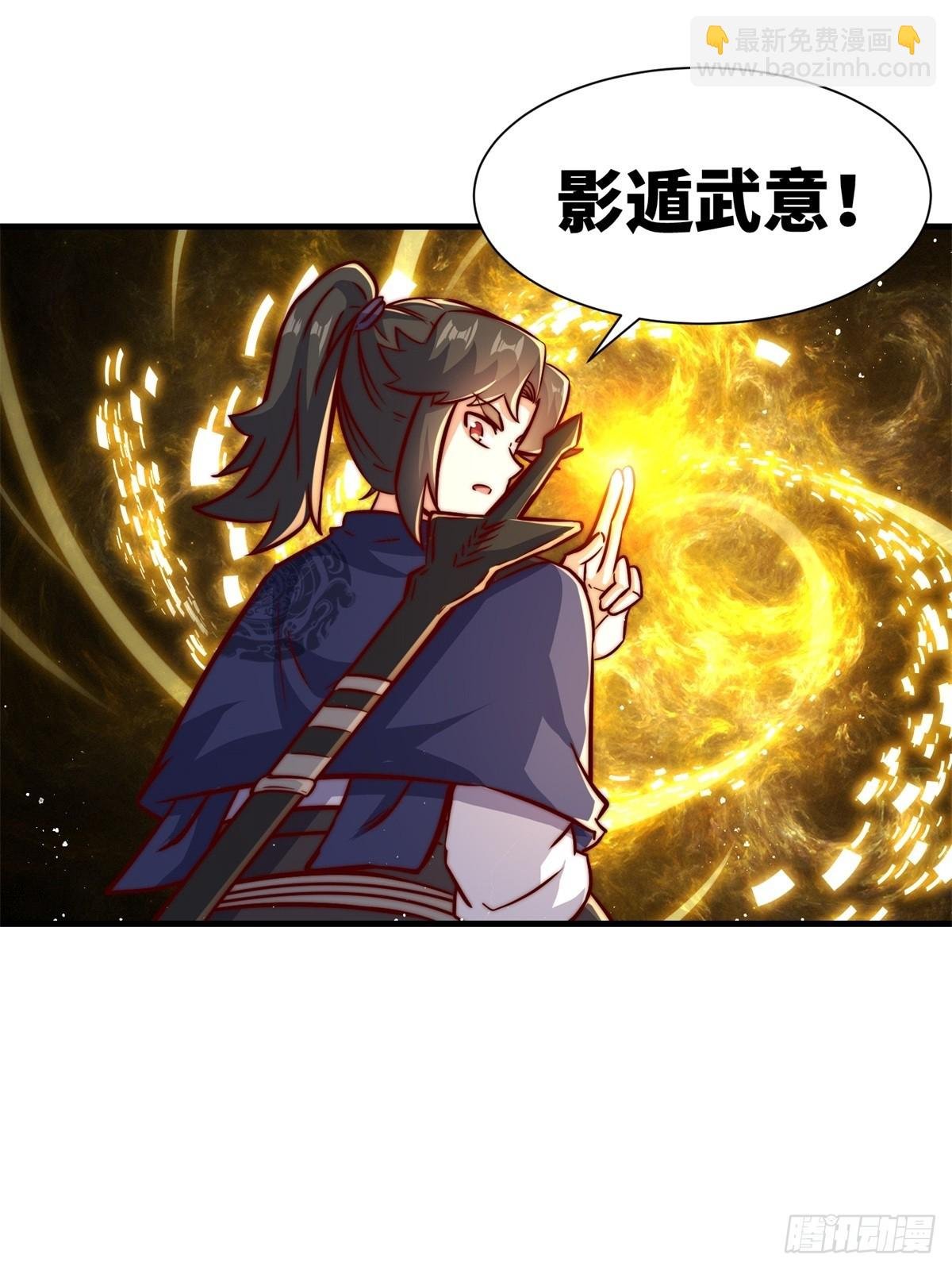 223-魁星震击