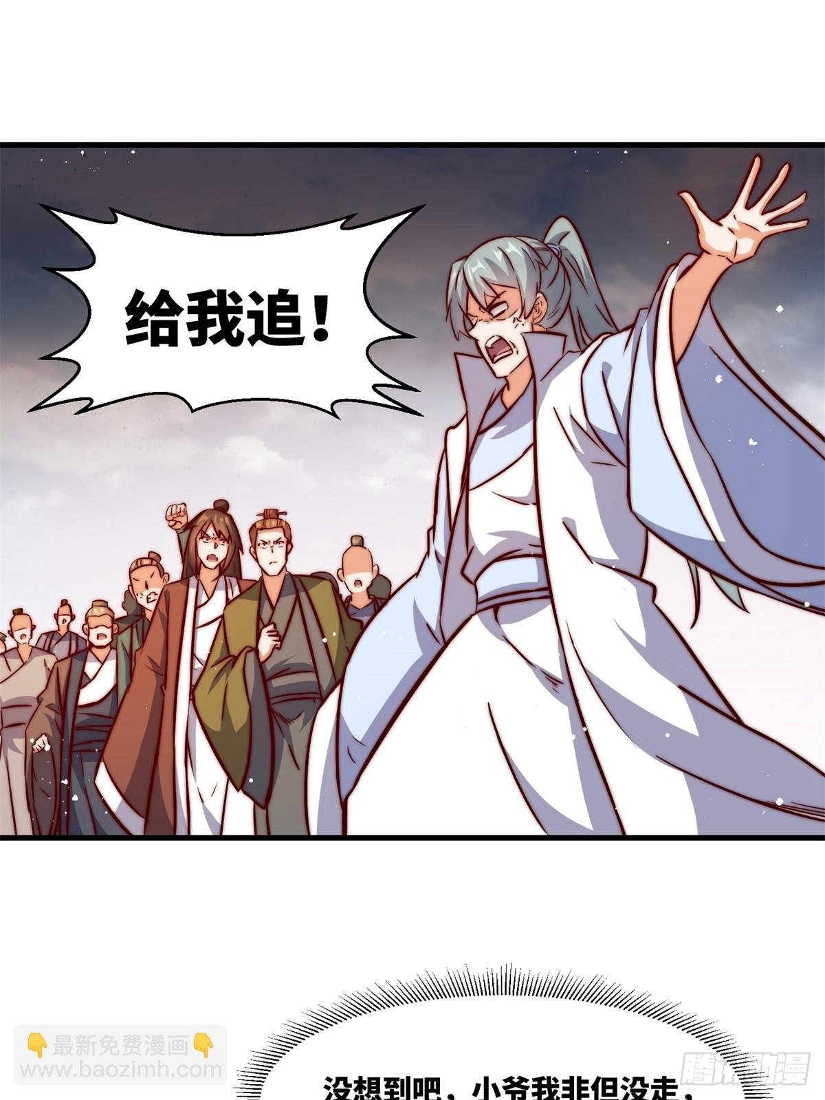 223-魁星震击