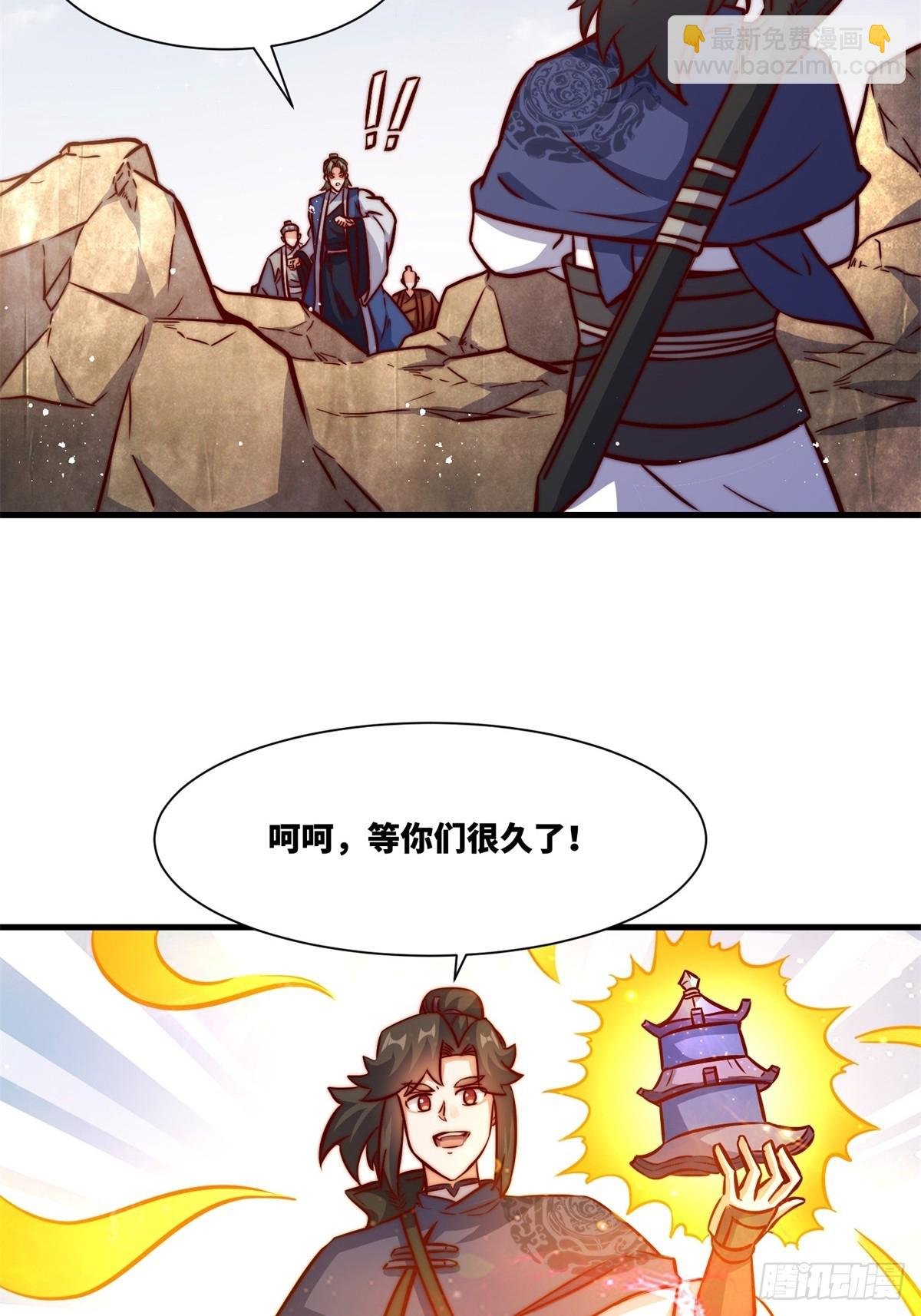 223-魁星震击