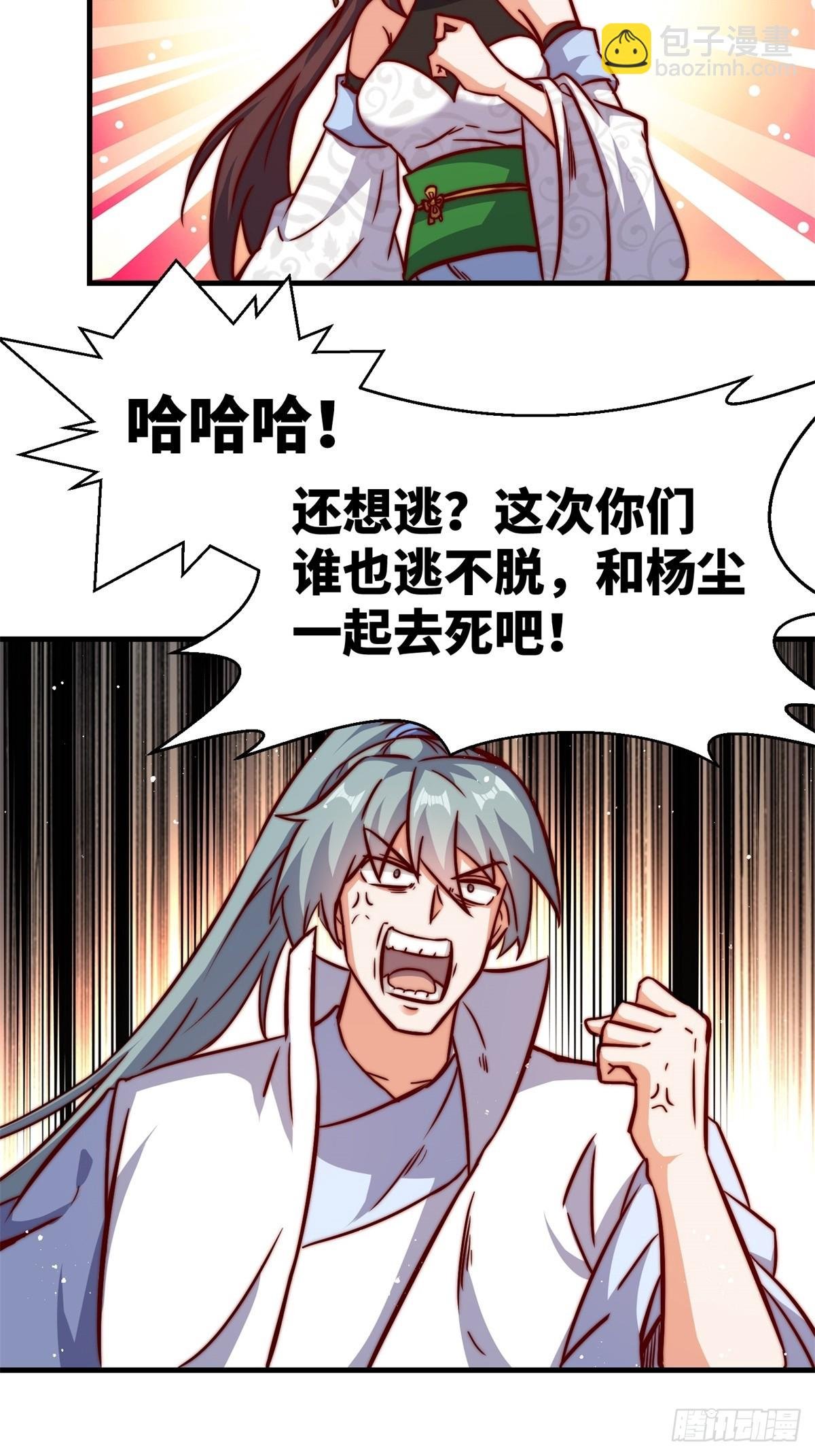 223-魁星震击