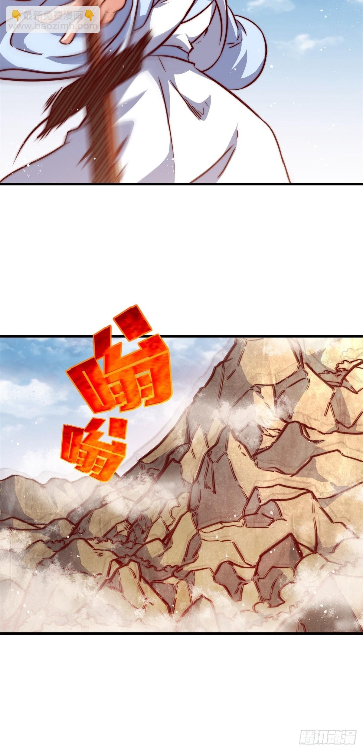 223-魁星震击