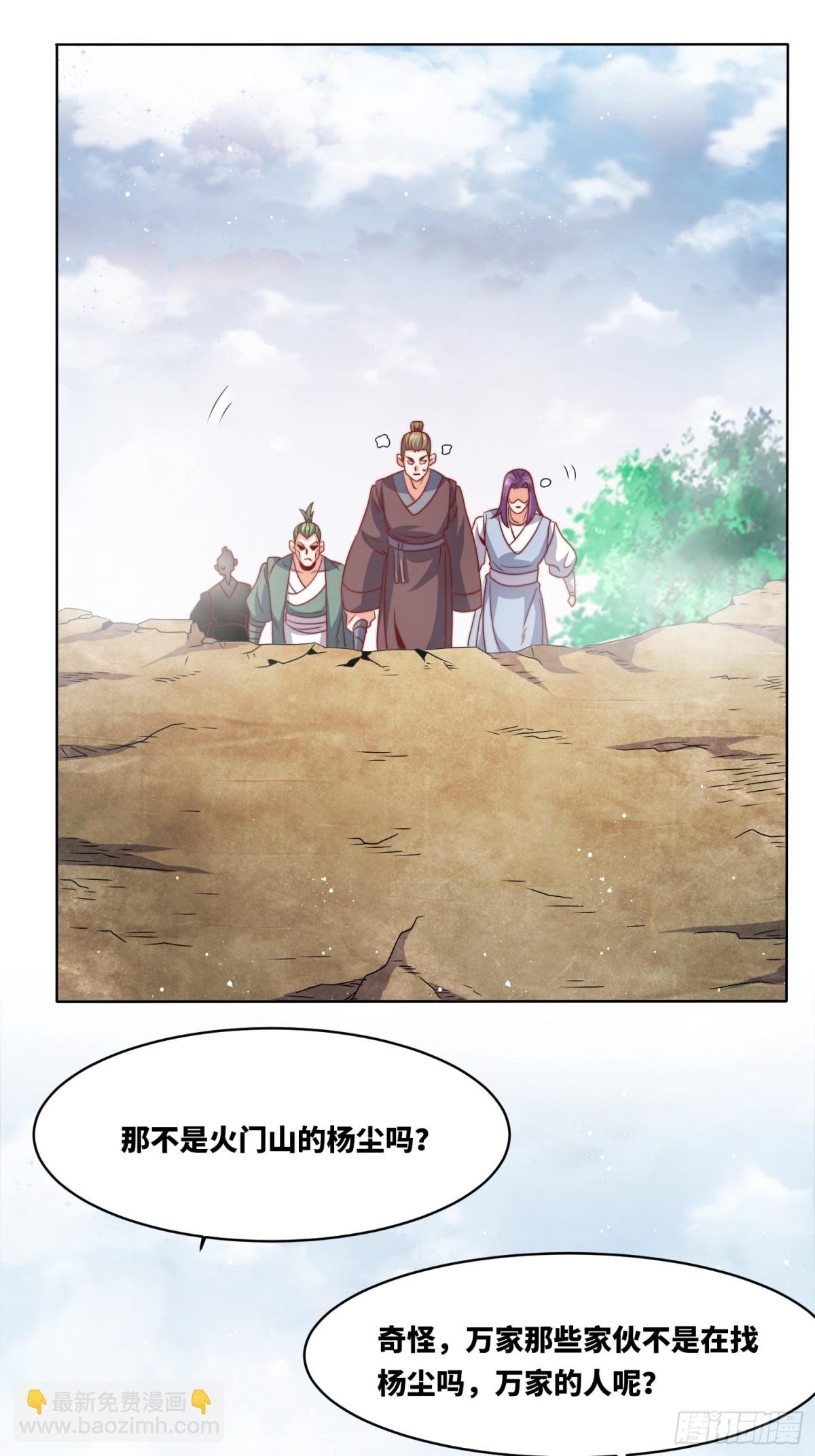 224-信之文身陨