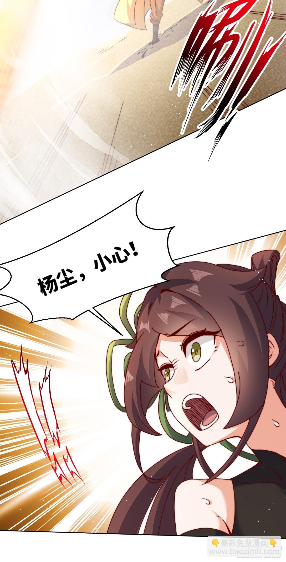 224-信之文身陨