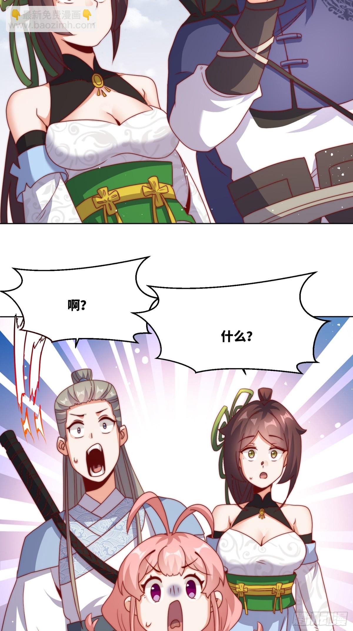 224-信之文身陨