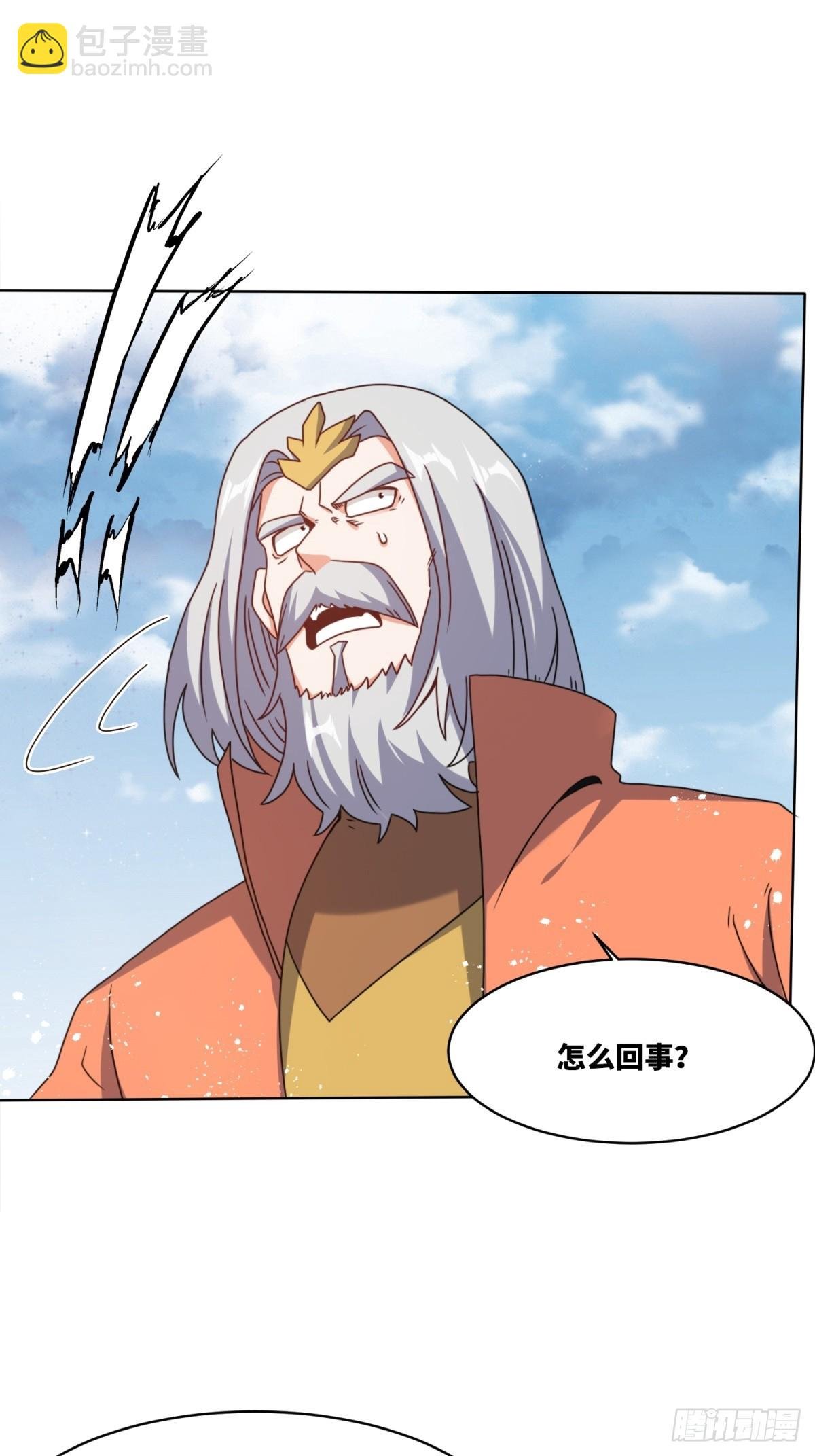 225-外界来人