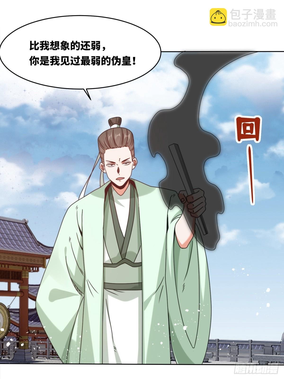 225-外界来人