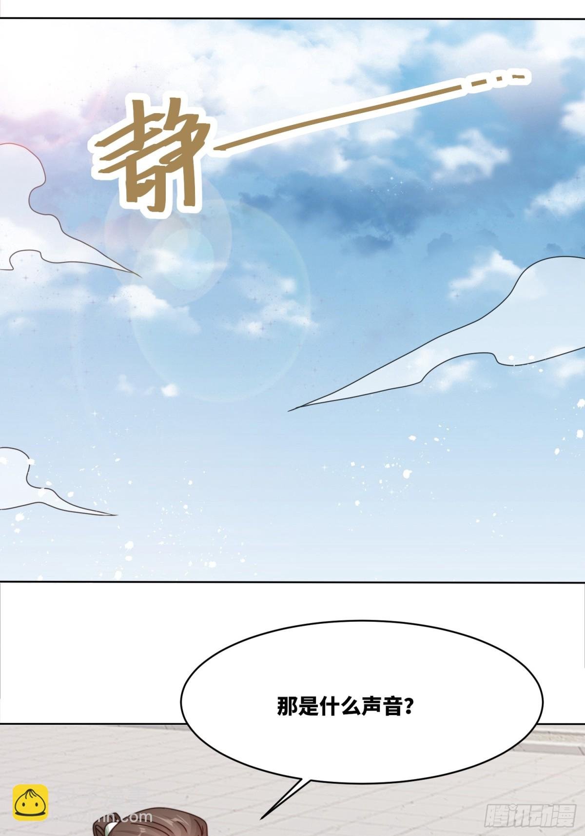 225-外界来人