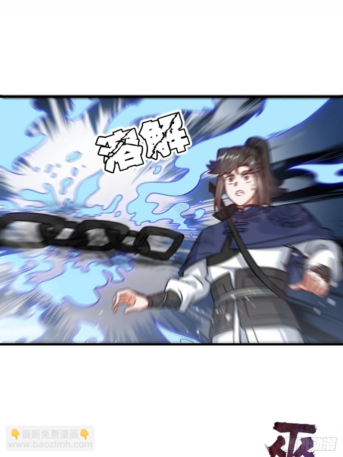 226-分影魔狐