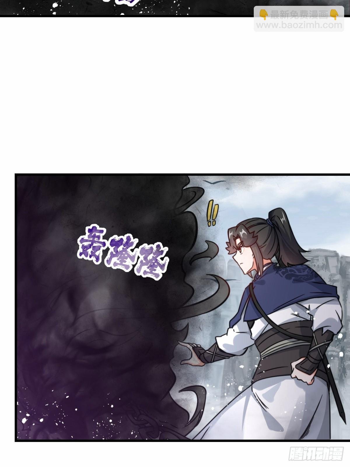 226-分影魔狐