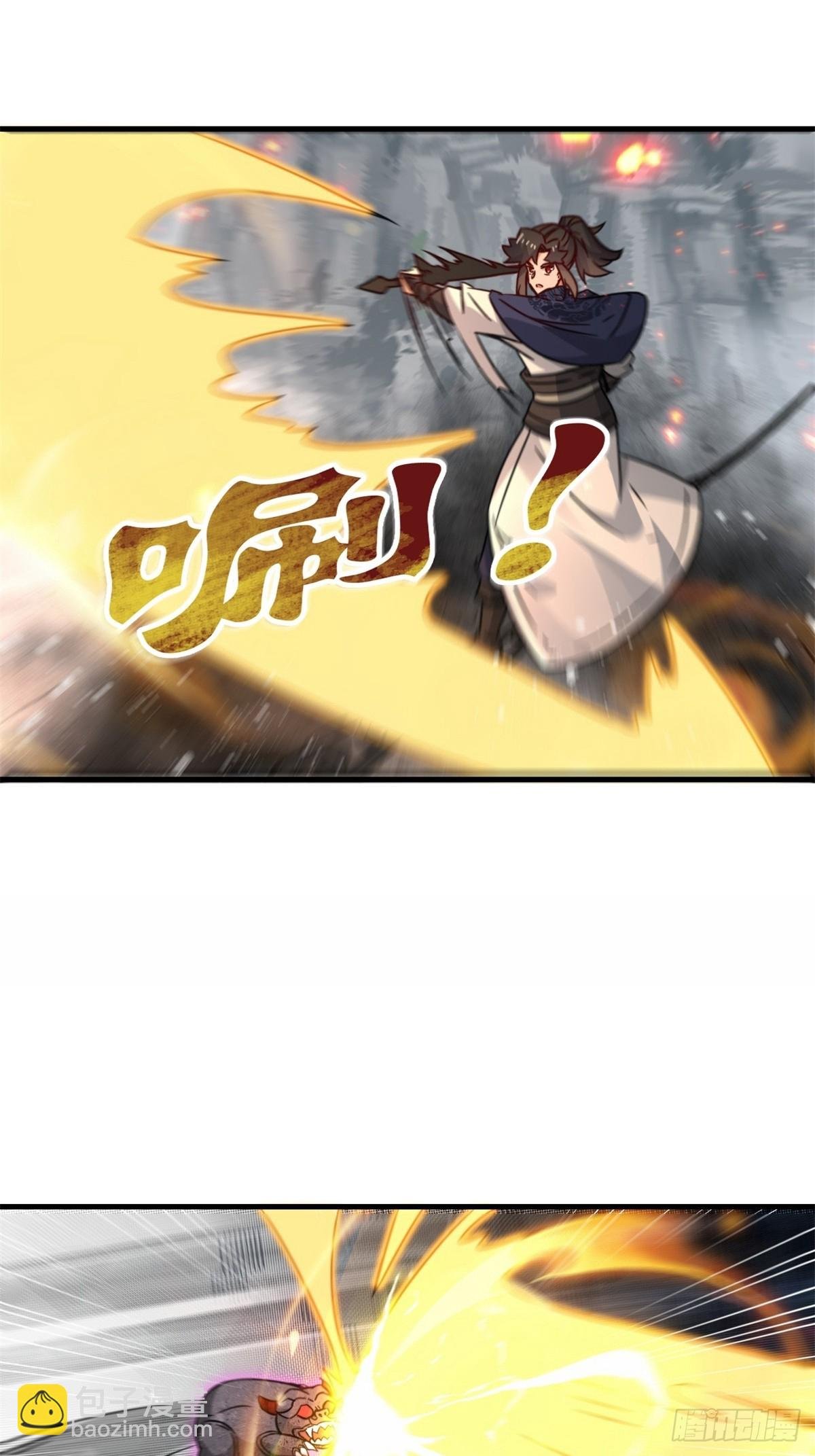 226-分影魔狐
