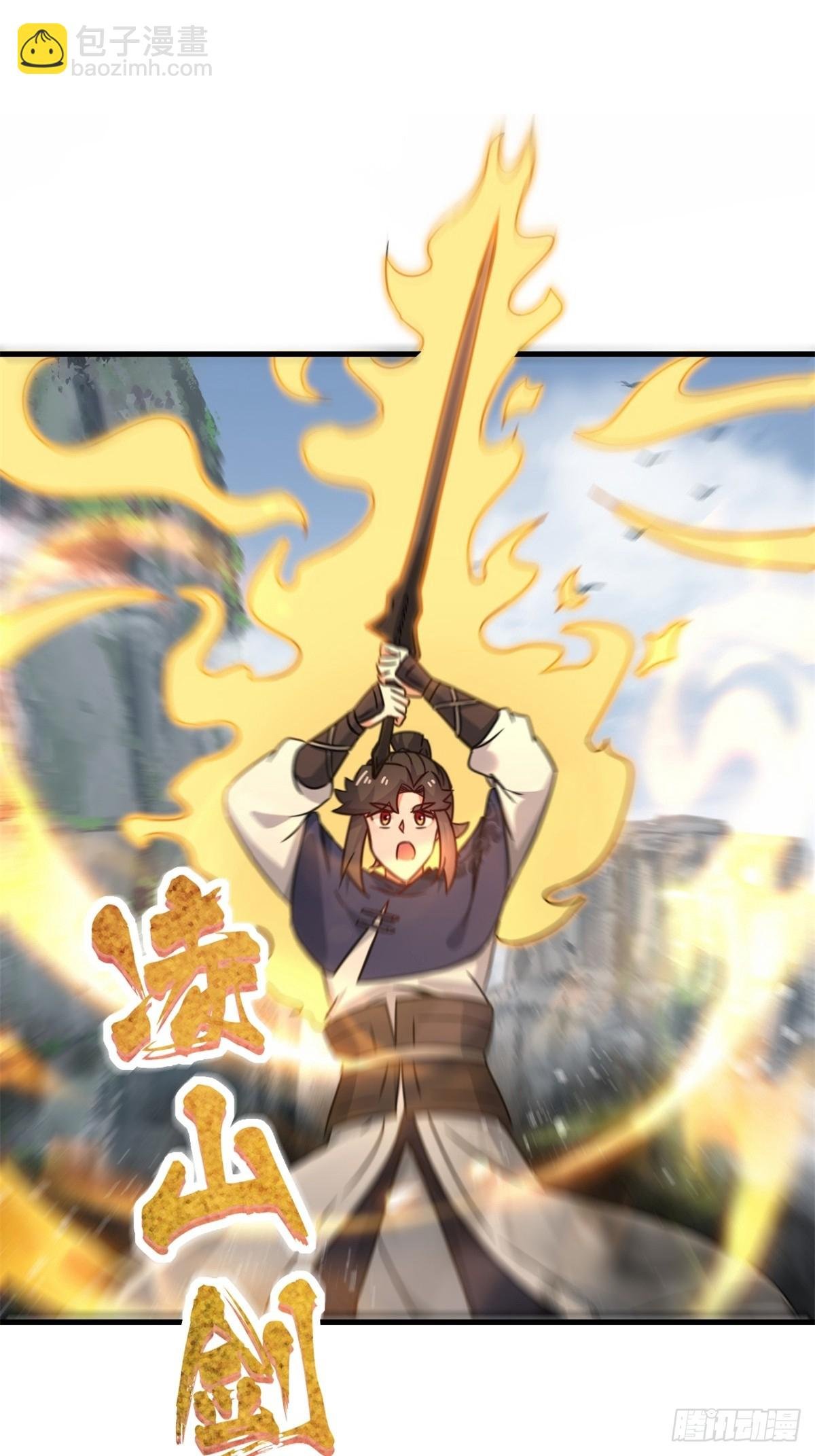226-分影魔狐