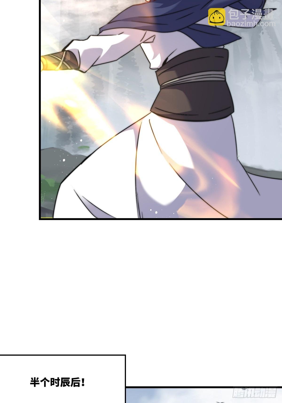 226-分影魔狐