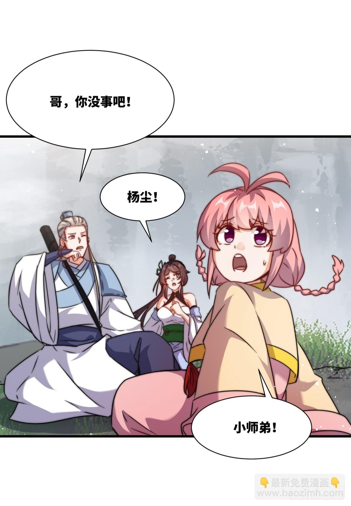 226-分影魔狐