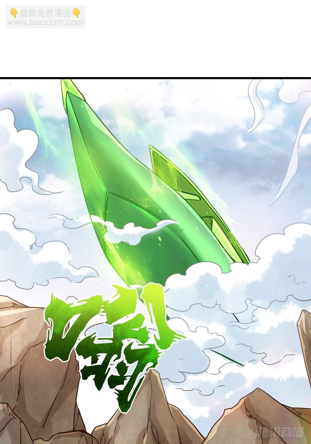 226-分影魔狐