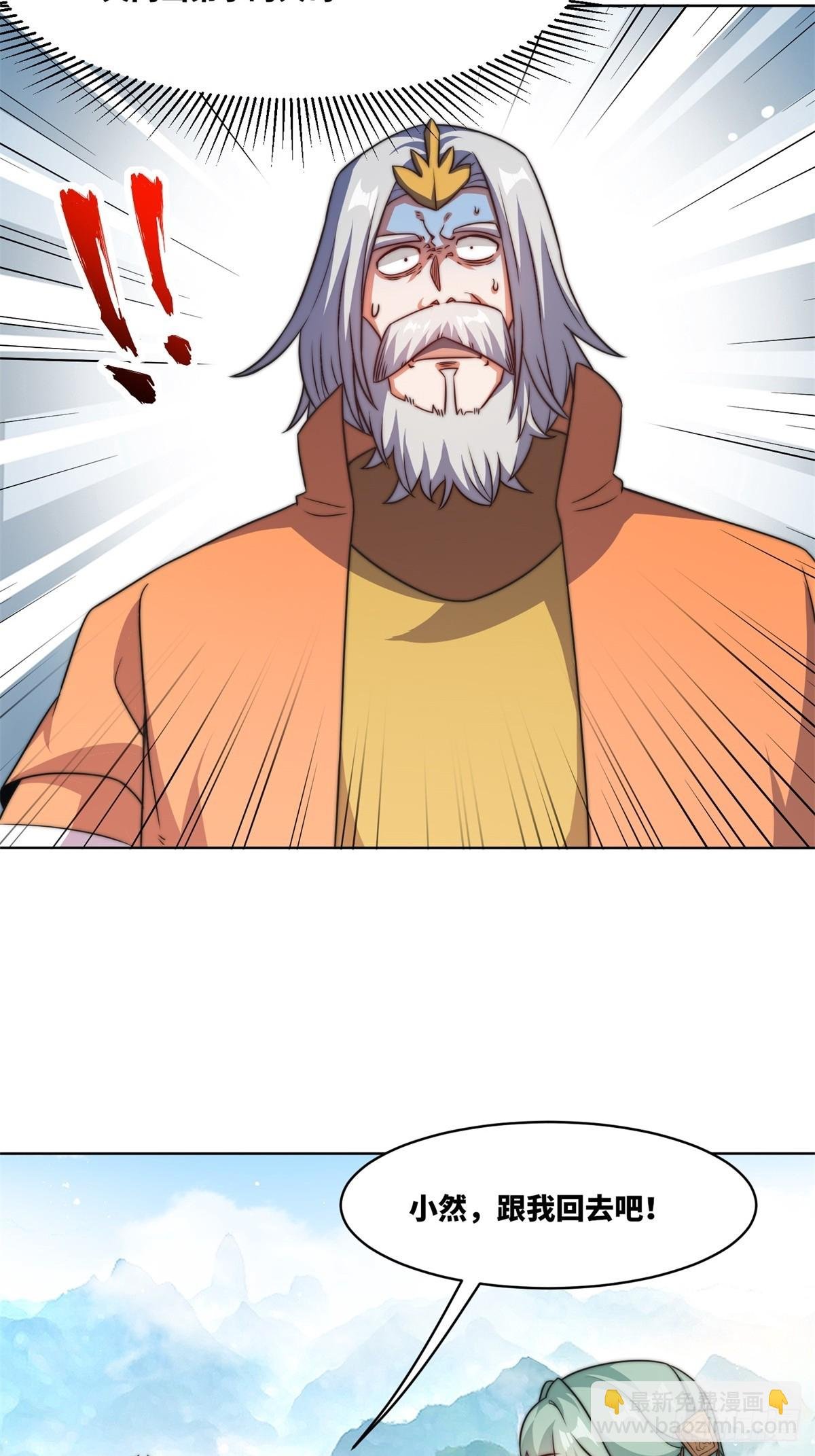 227-魔狐夺舍