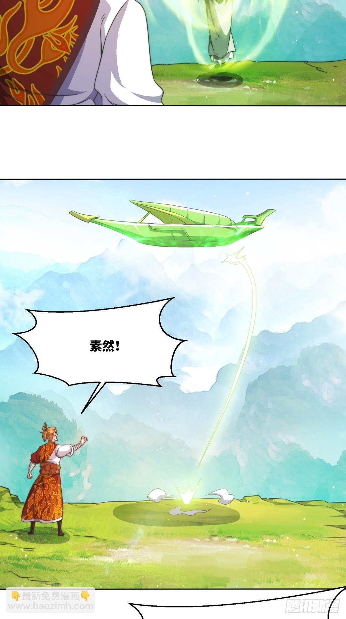 227-魔狐夺舍