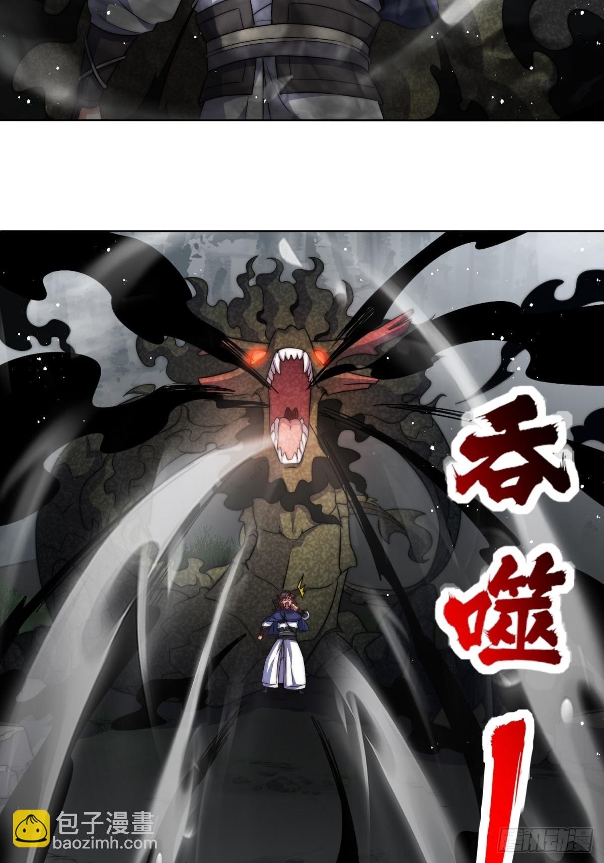 227-魔狐夺舍