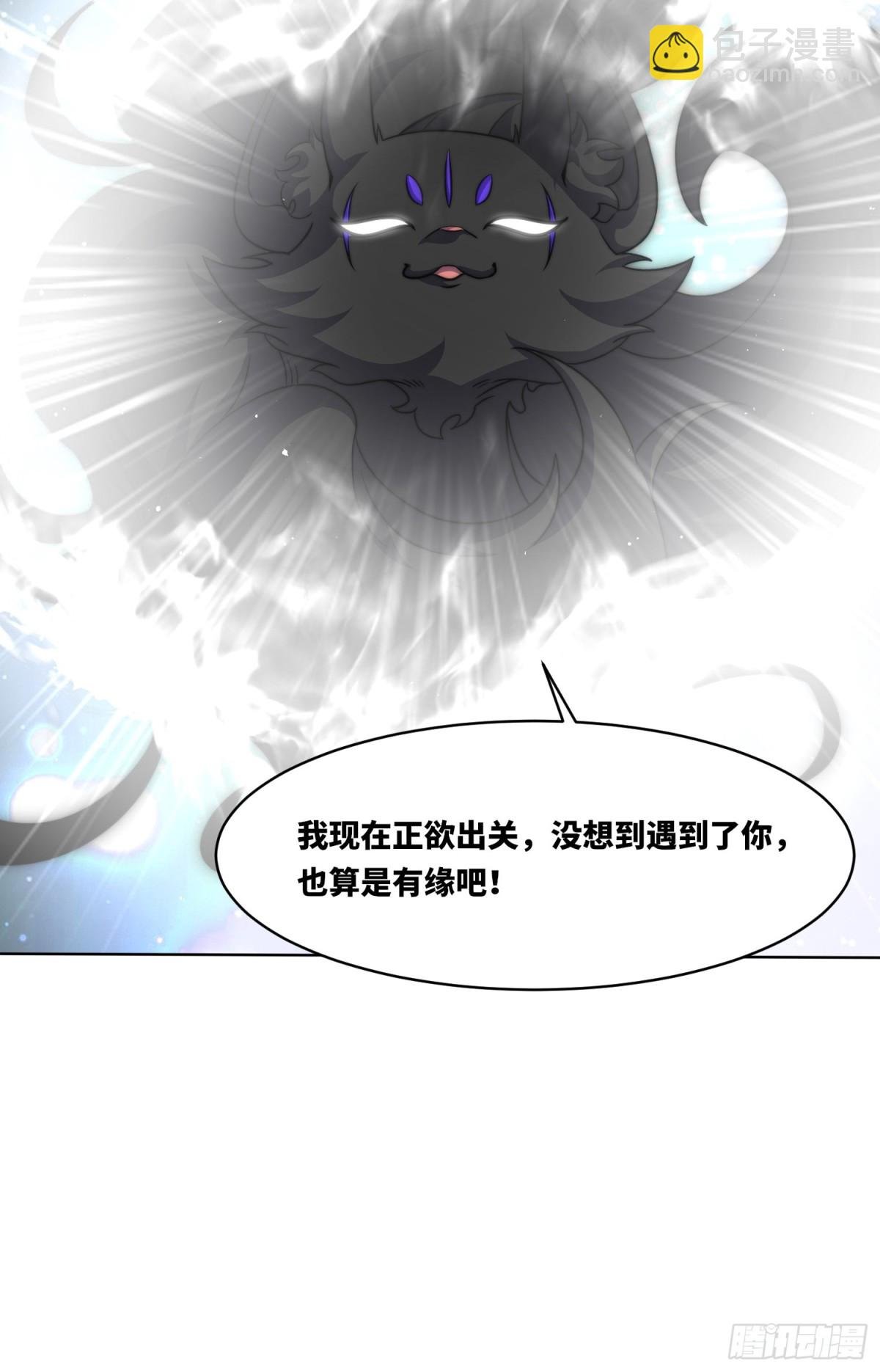 227-魔狐夺舍