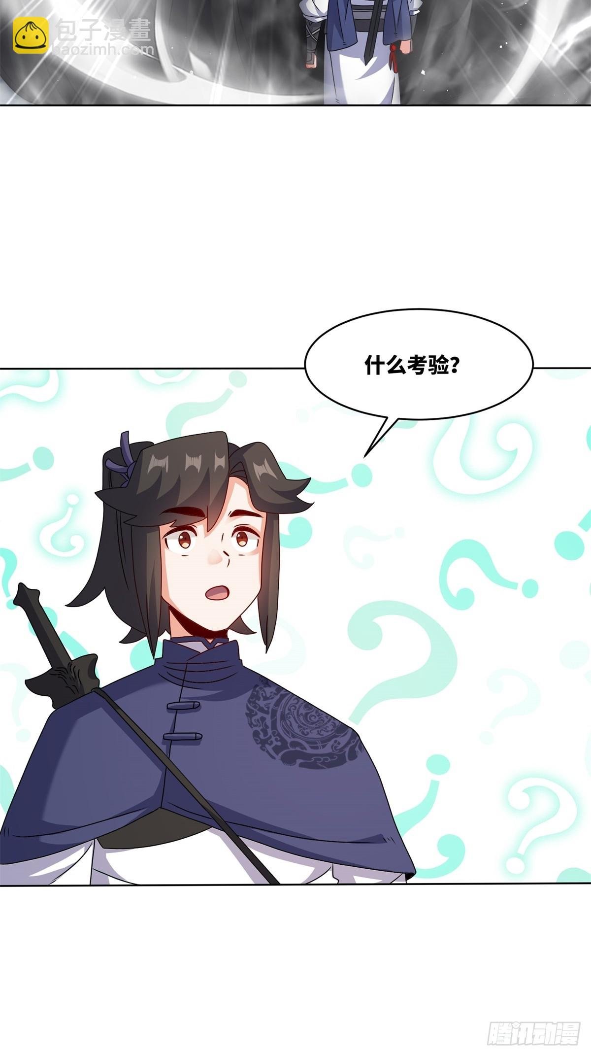 227-魔狐夺舍
