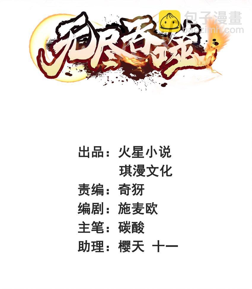 22 交流赛开始