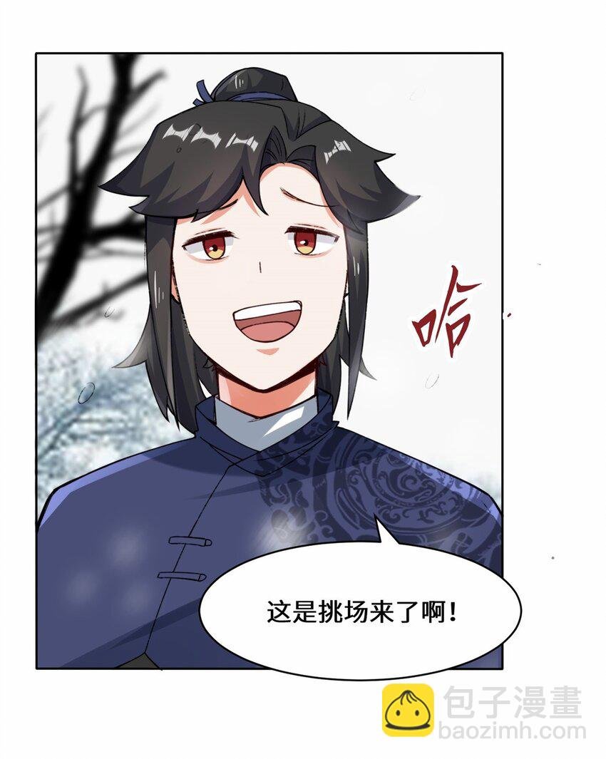22 交流赛开始