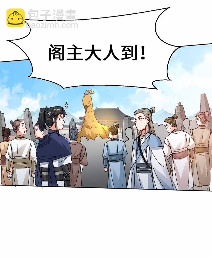 22 交流赛开始