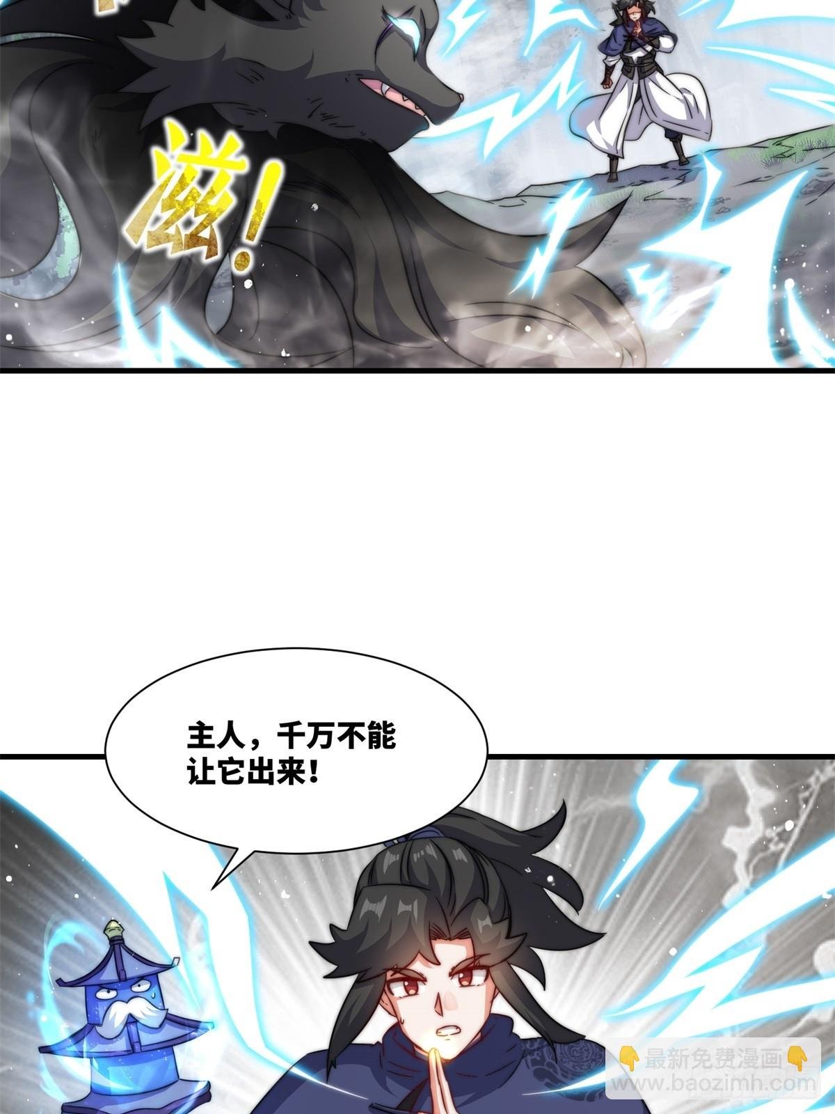 228-净封术