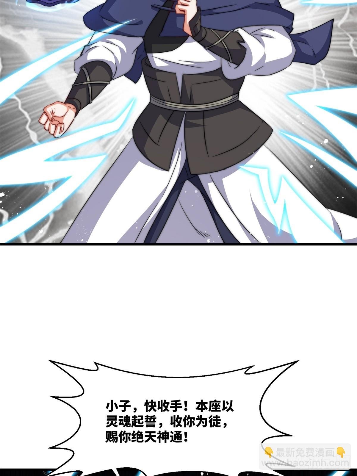 228-净封术