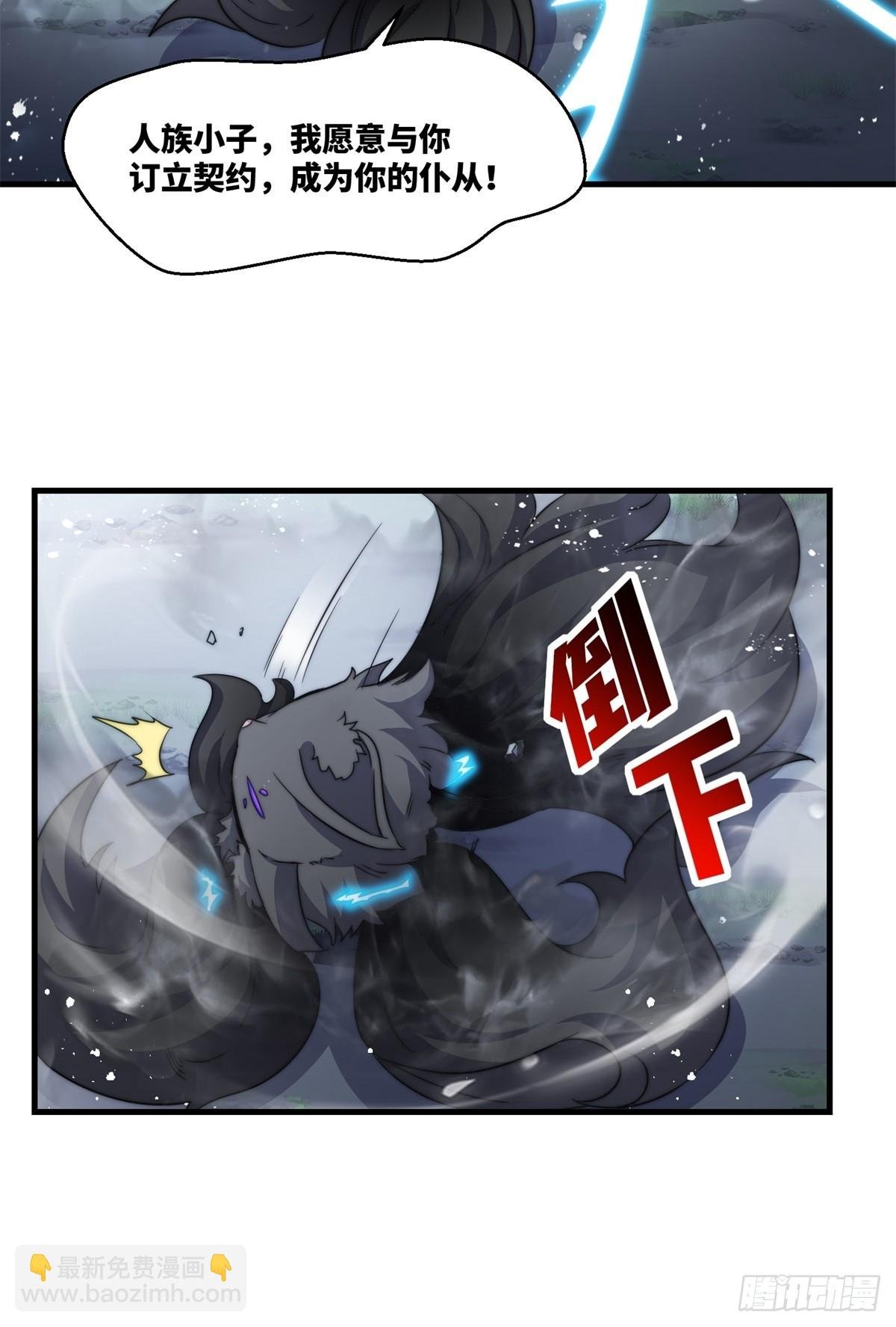 228-净封术