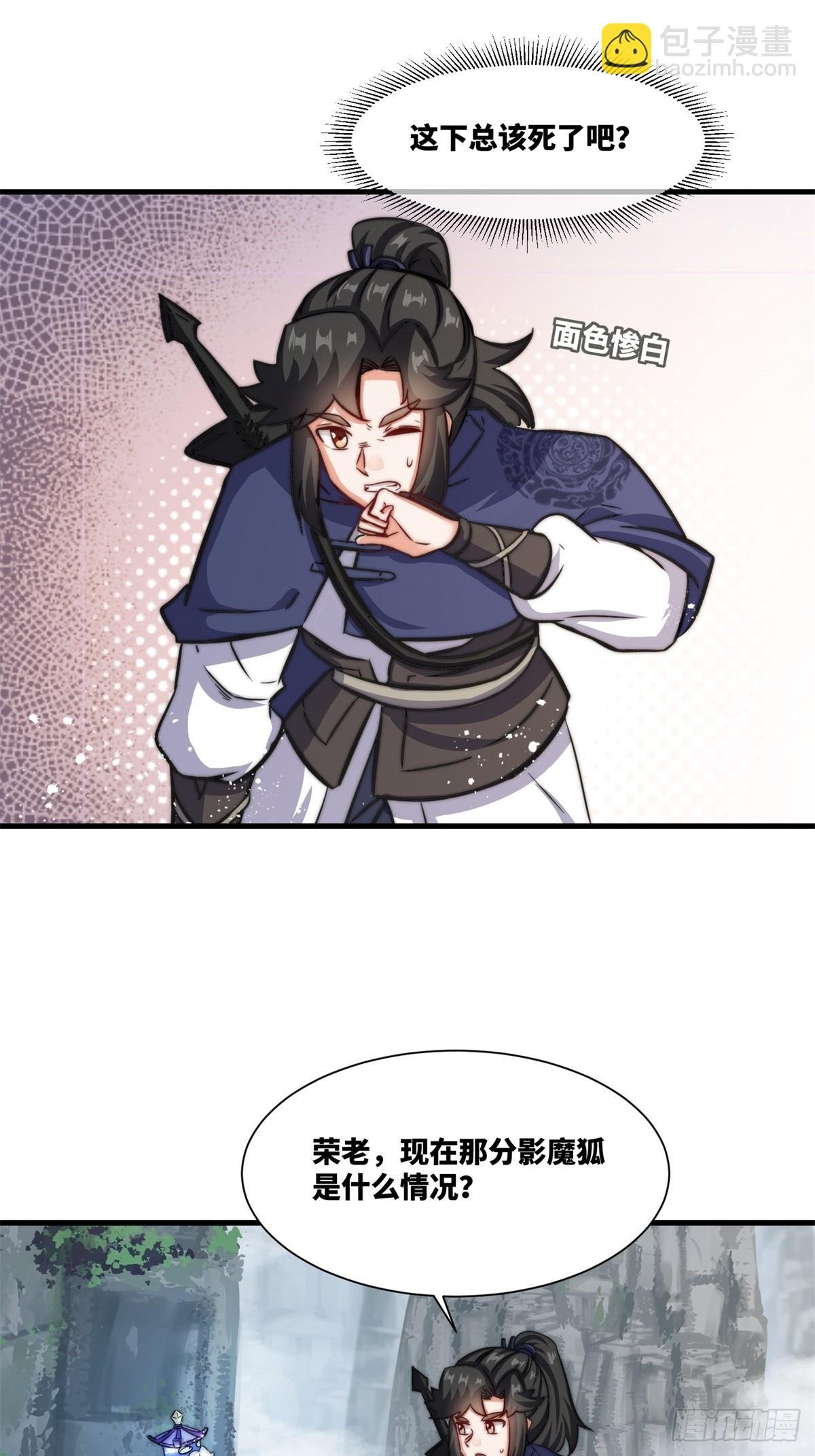 228-净封术