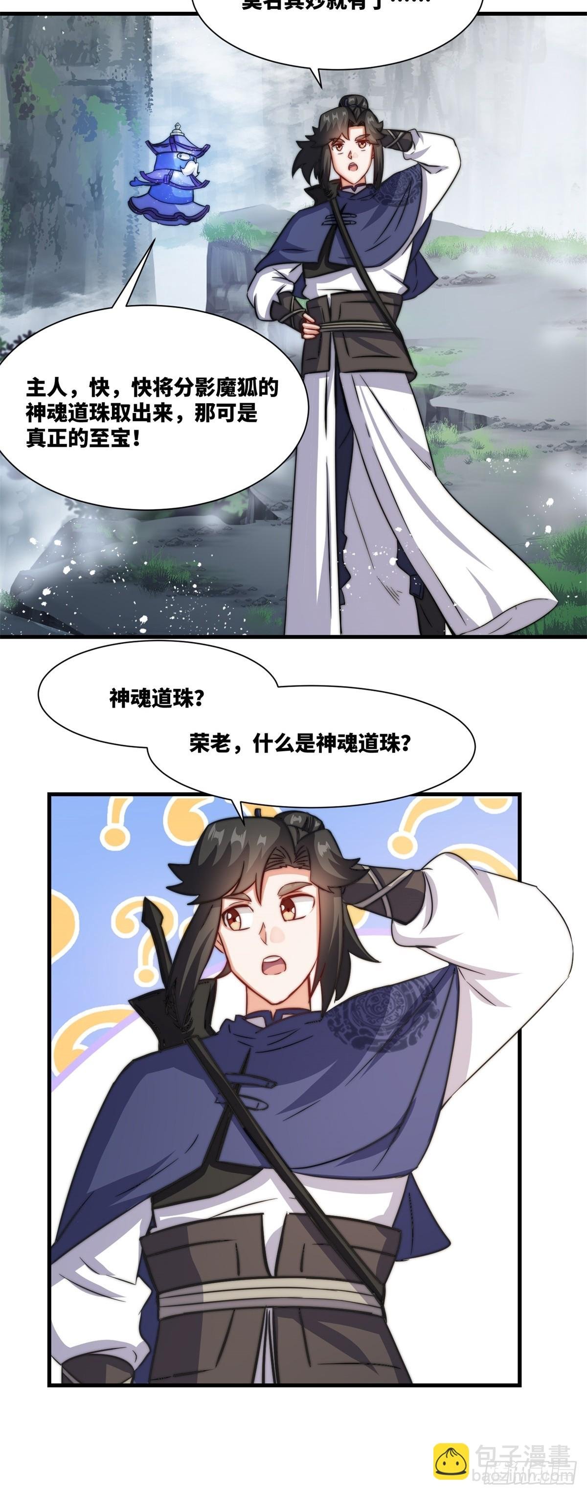 228-净封术