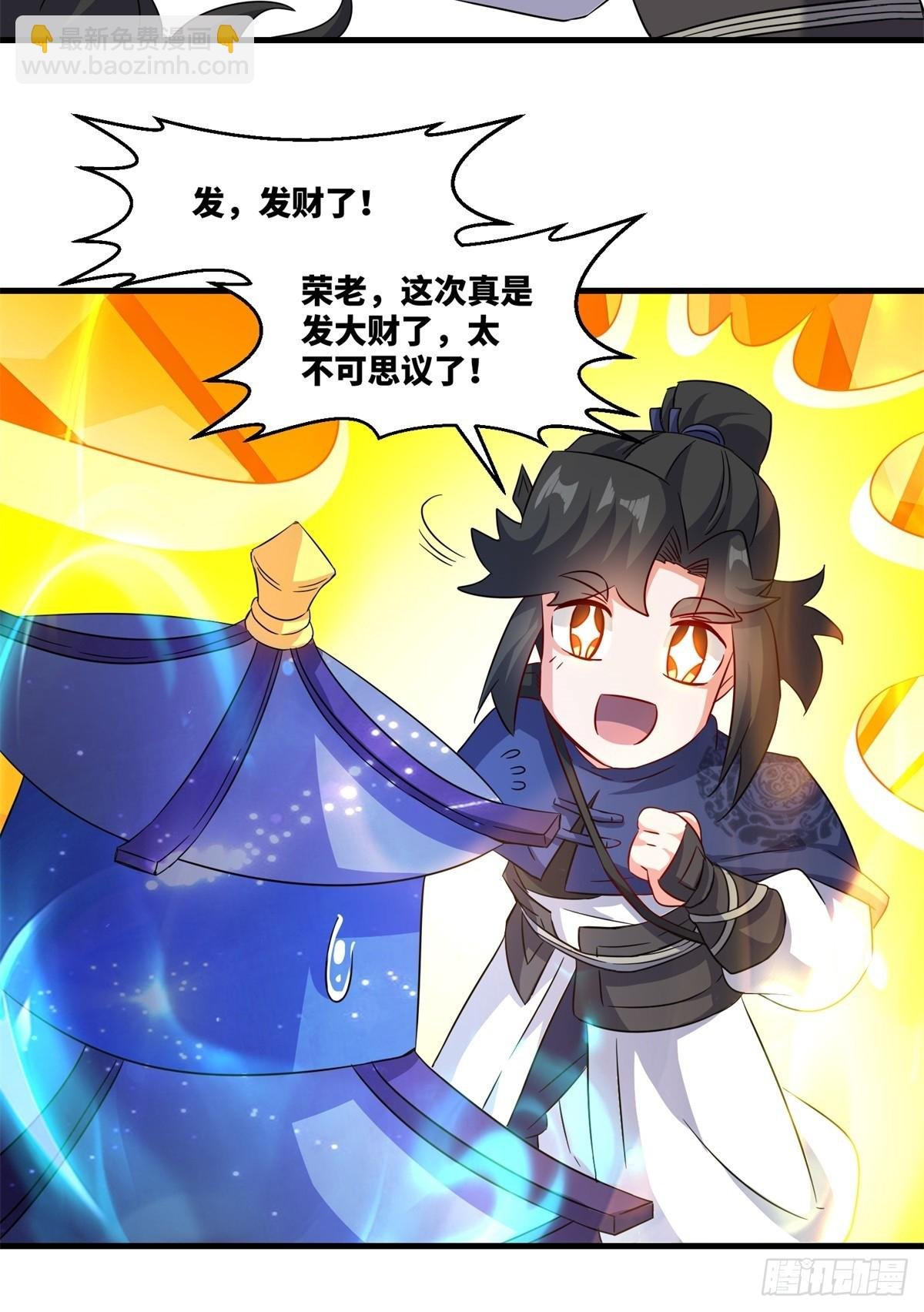 228-净封术