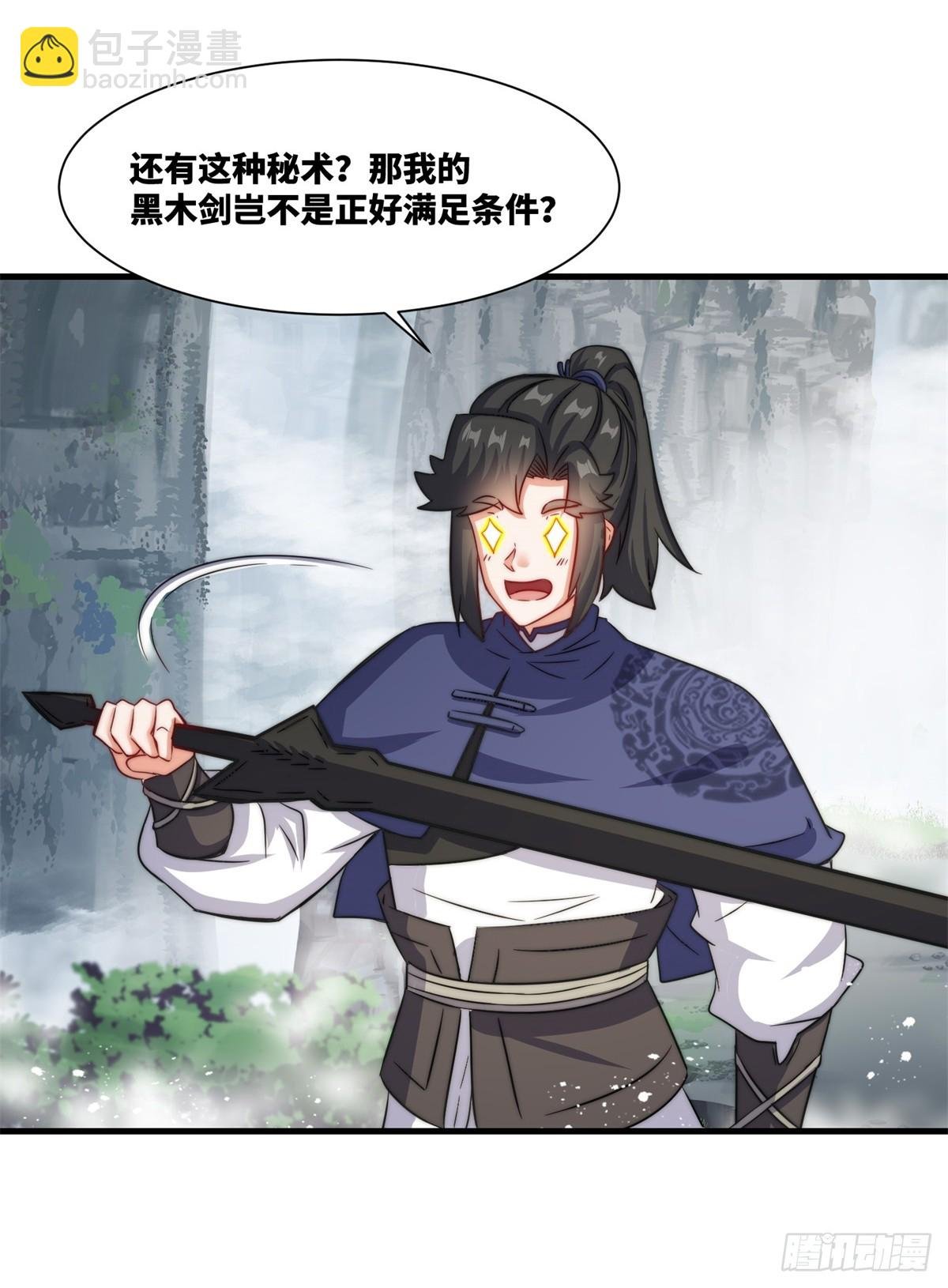 228-净封术