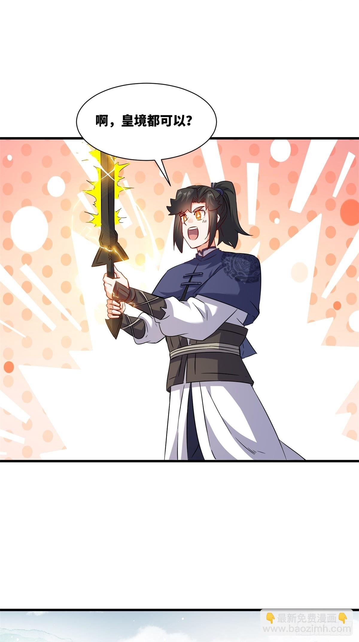 228-净封术