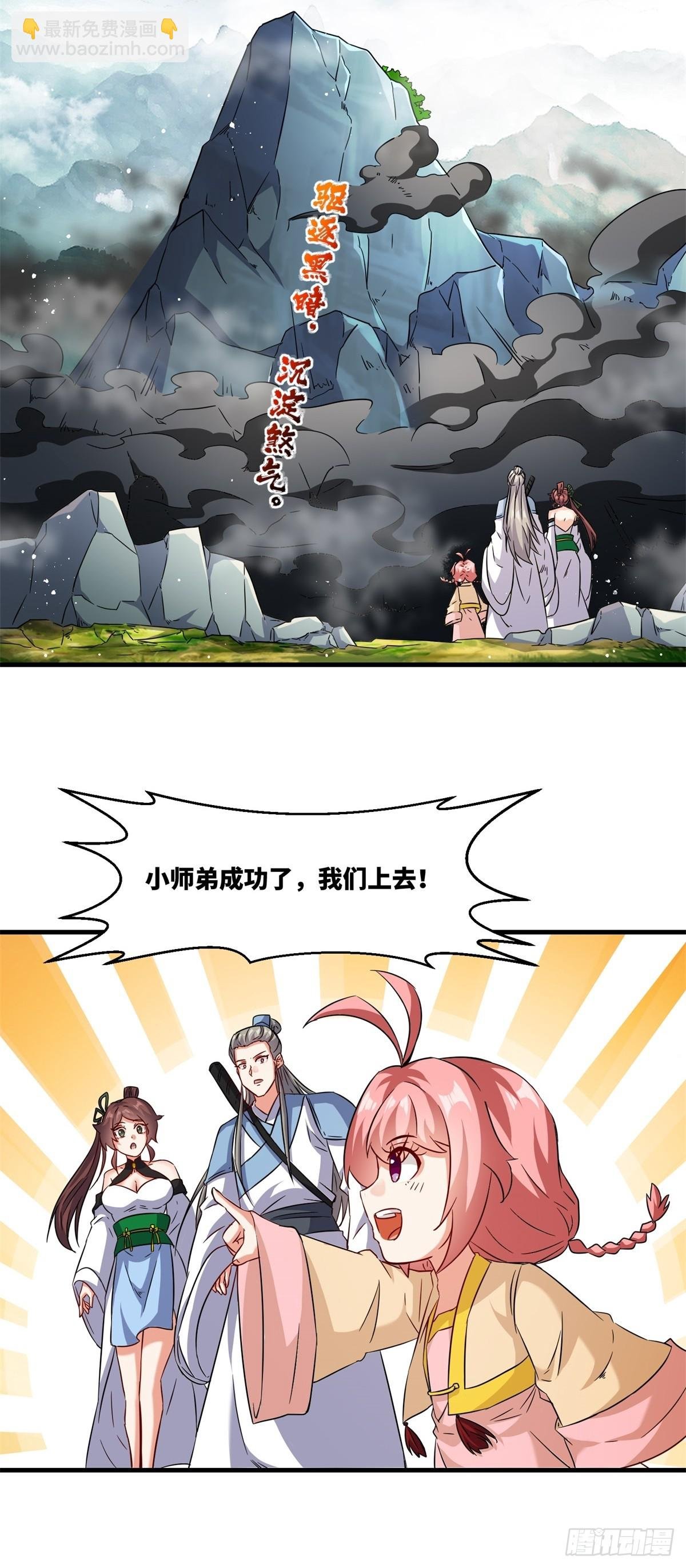 228-净封术