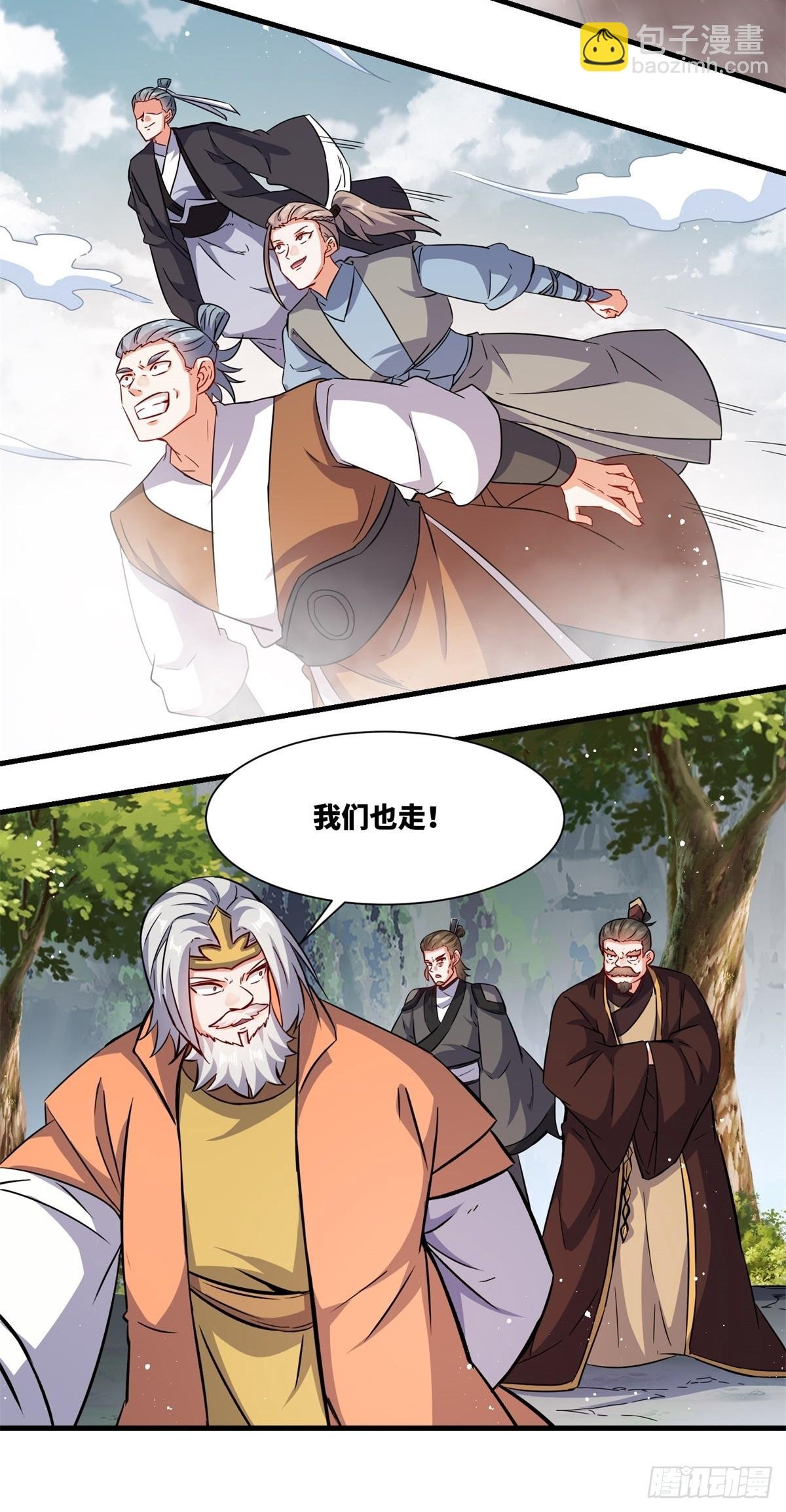 228-净封术