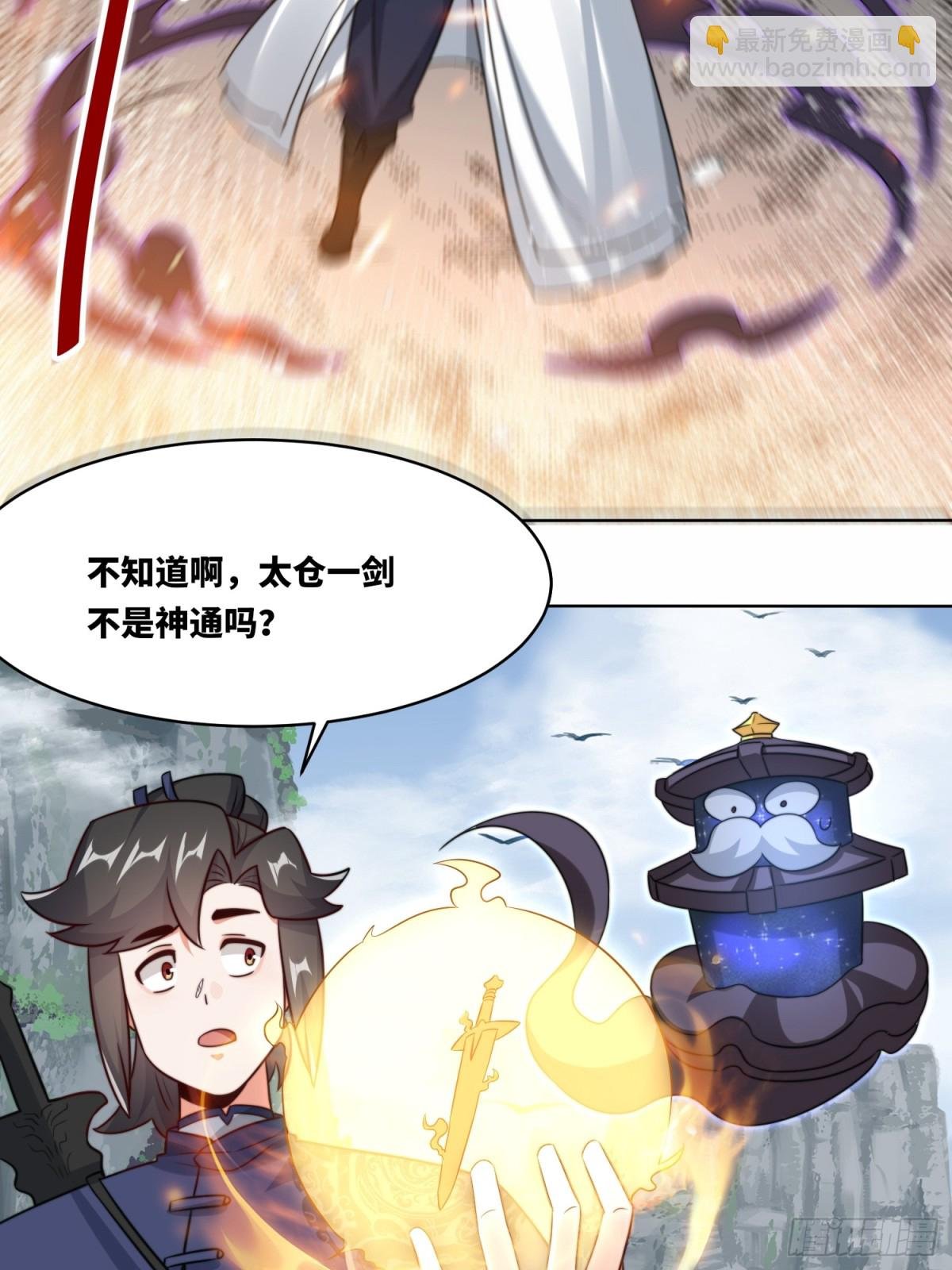 229-祸水东引