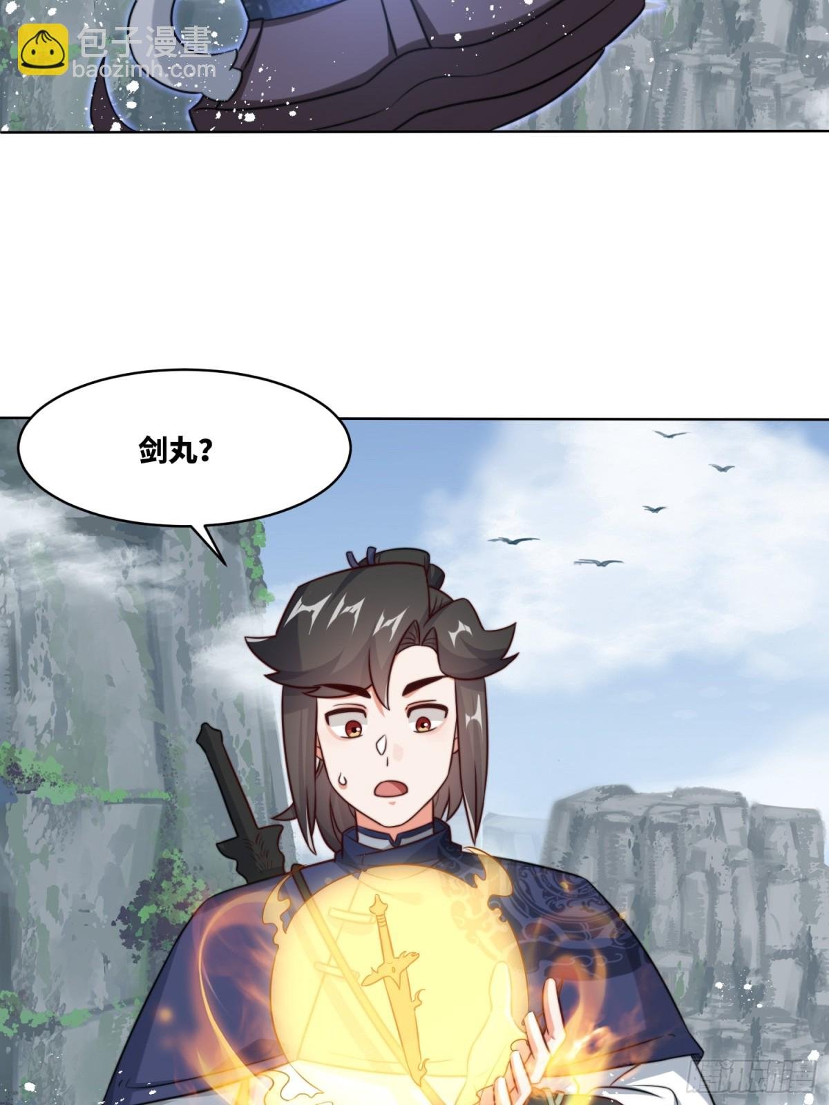 229-祸水东引