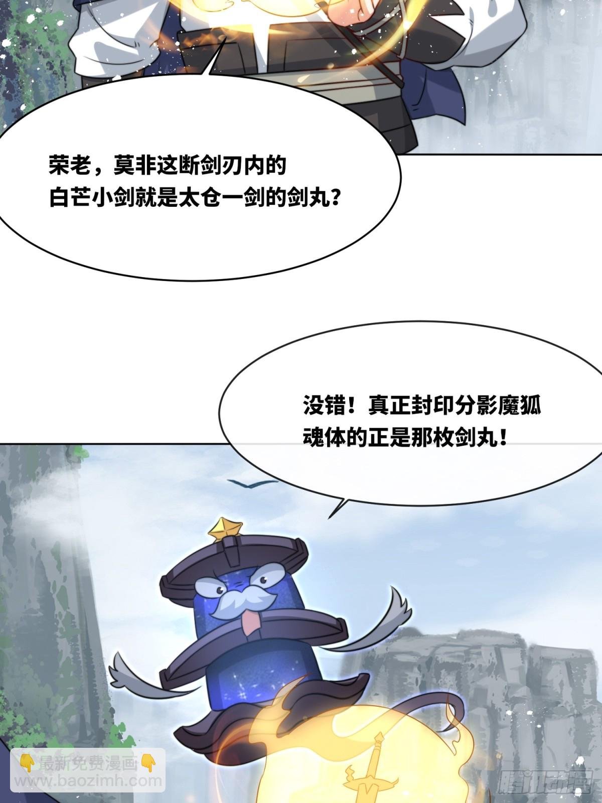 229-祸水东引