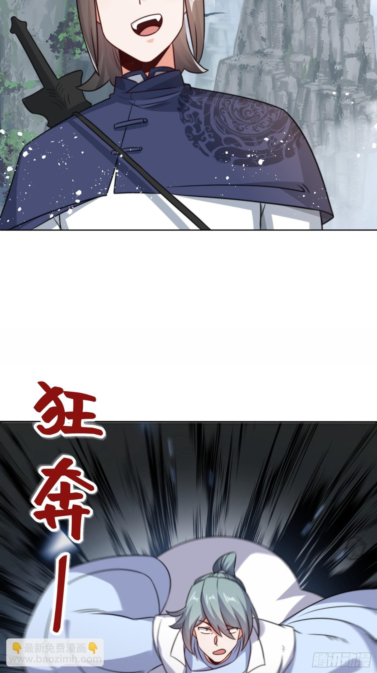229-祸水东引